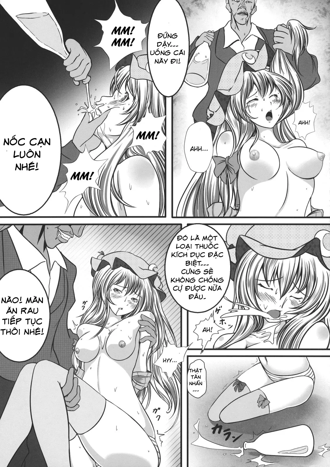 Capture Trap ~Patchouli Knowledge~ - Full trang 13
