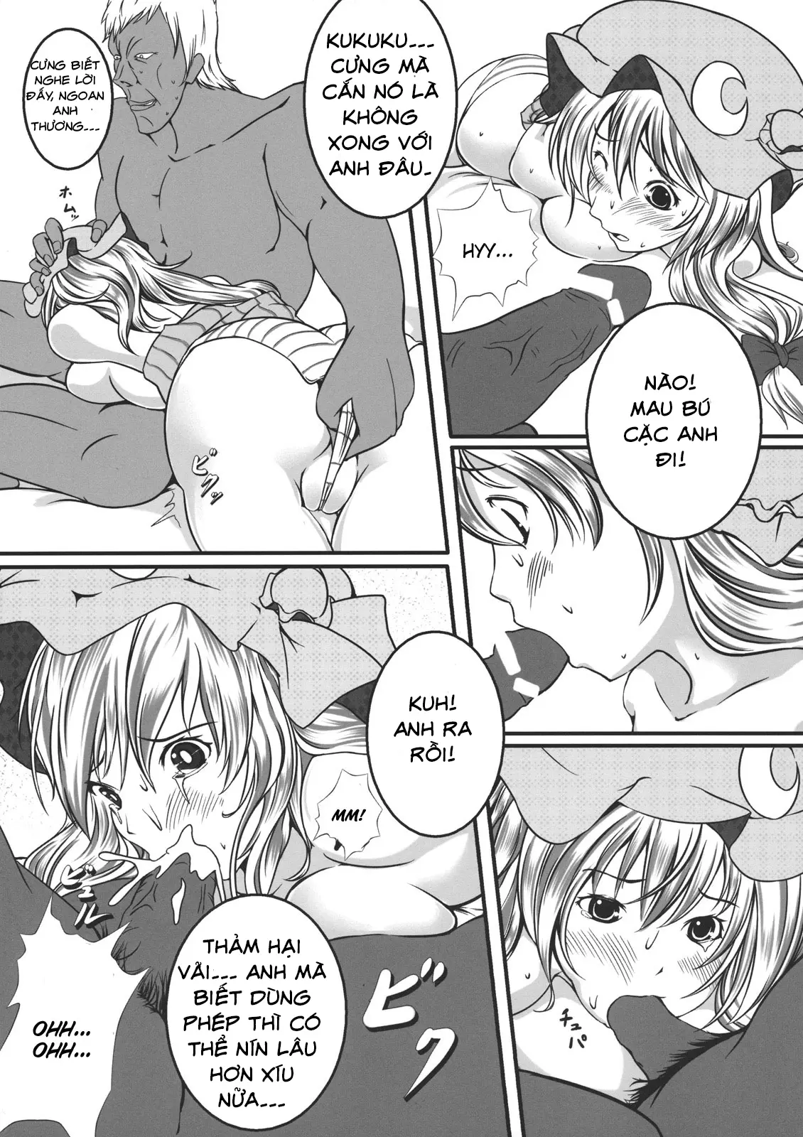 Capture Trap ~Patchouli Knowledge~ - Full trang 17