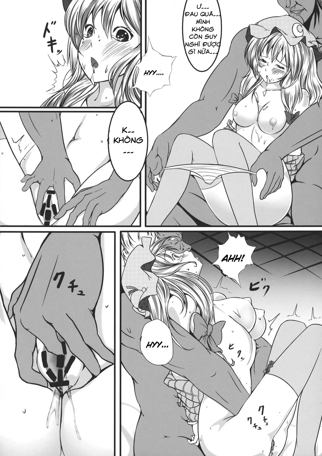 Capture Trap ~Patchouli Knowledge~ - Full trang 18