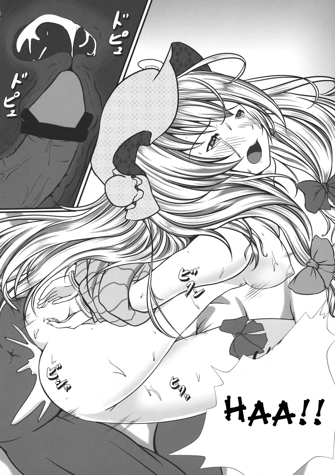 Capture Trap ~Patchouli Knowledge~ - Full trang 26