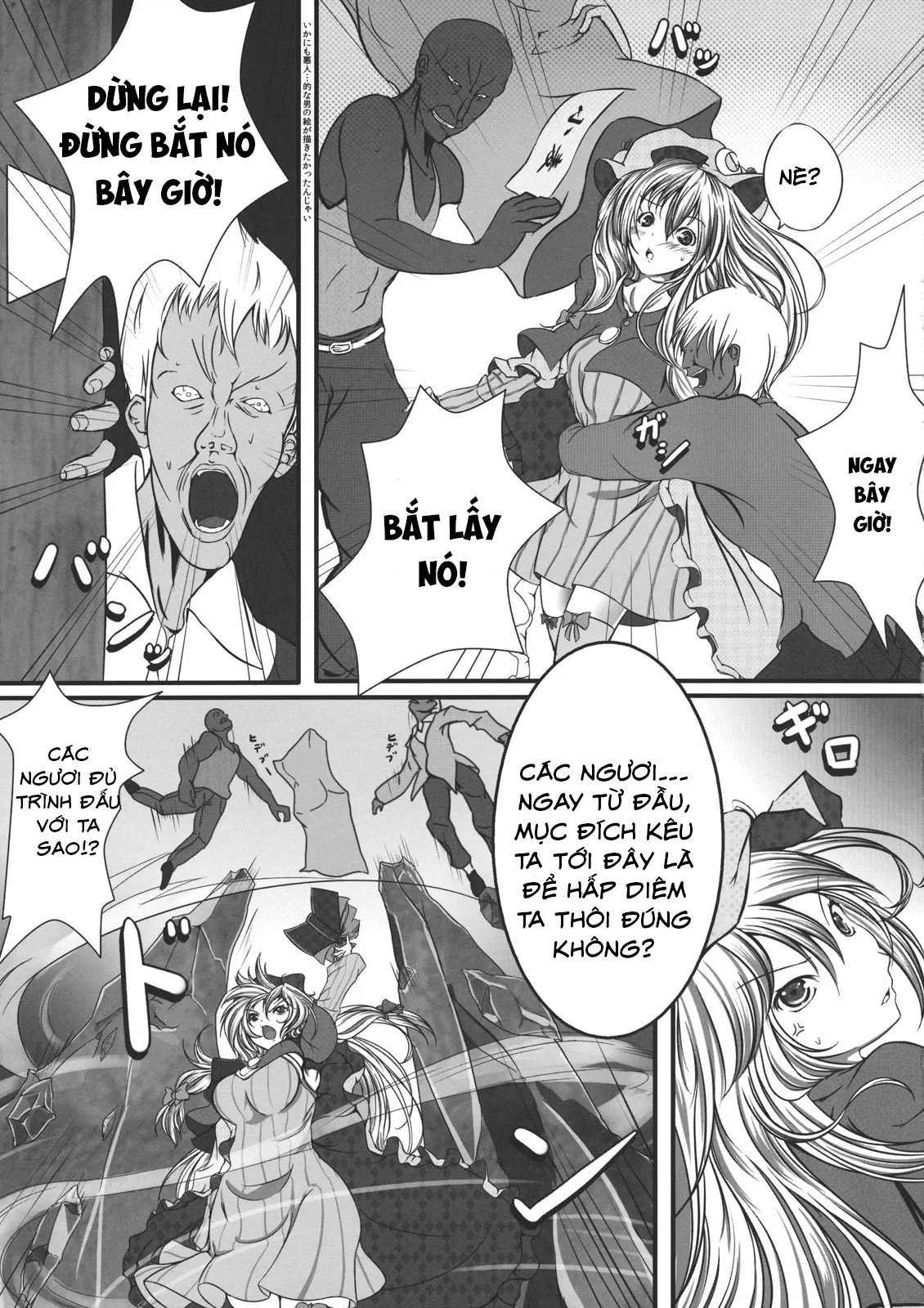 Capture Trap ~Patchouli Knowledge~ - Full trang 5