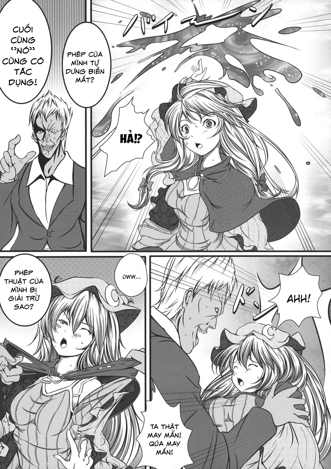 Capture Trap ~Patchouli Knowledge~ - Full trang 7