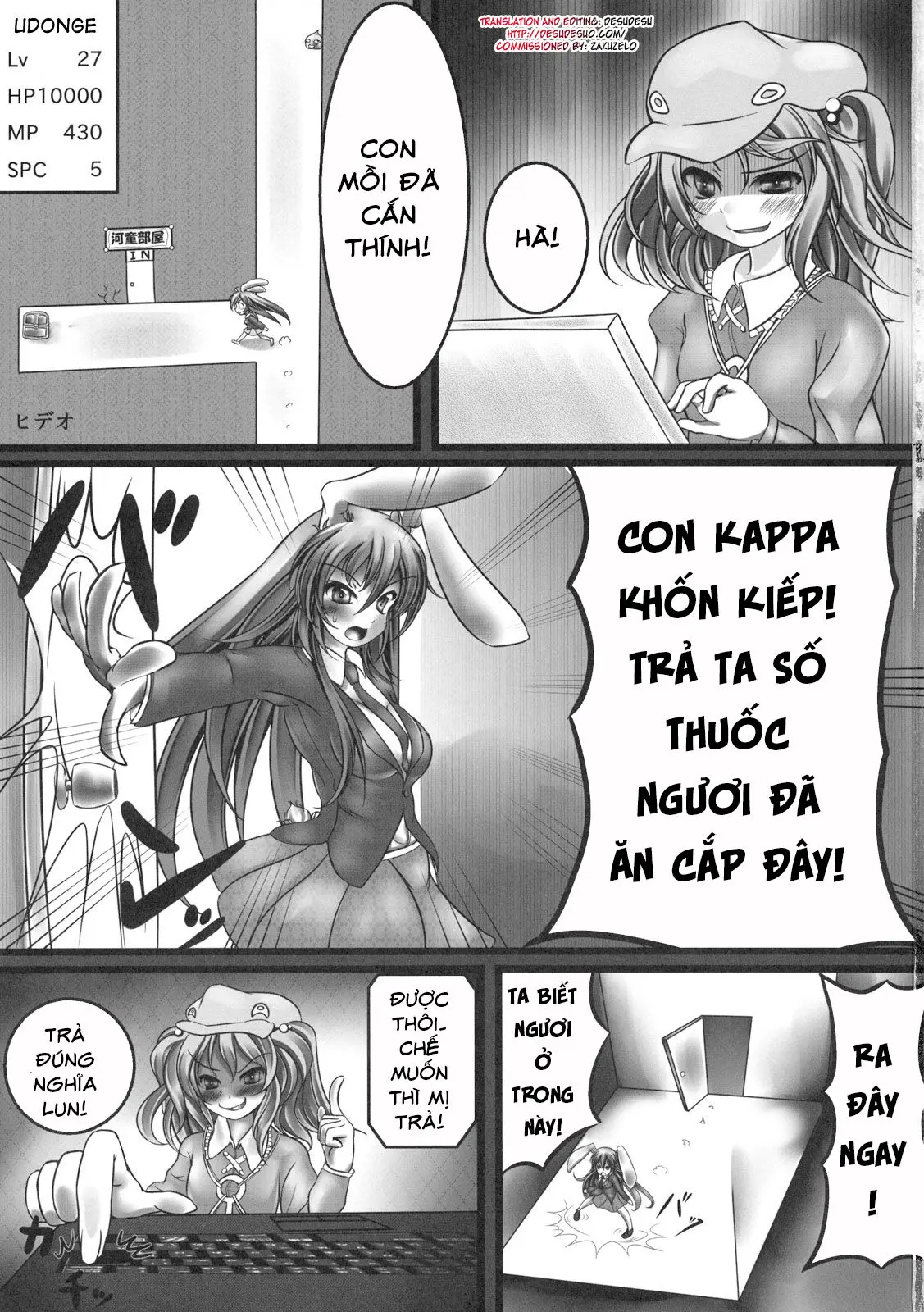 Udonge Kyousei Zecchou Souchi - Full trang 3