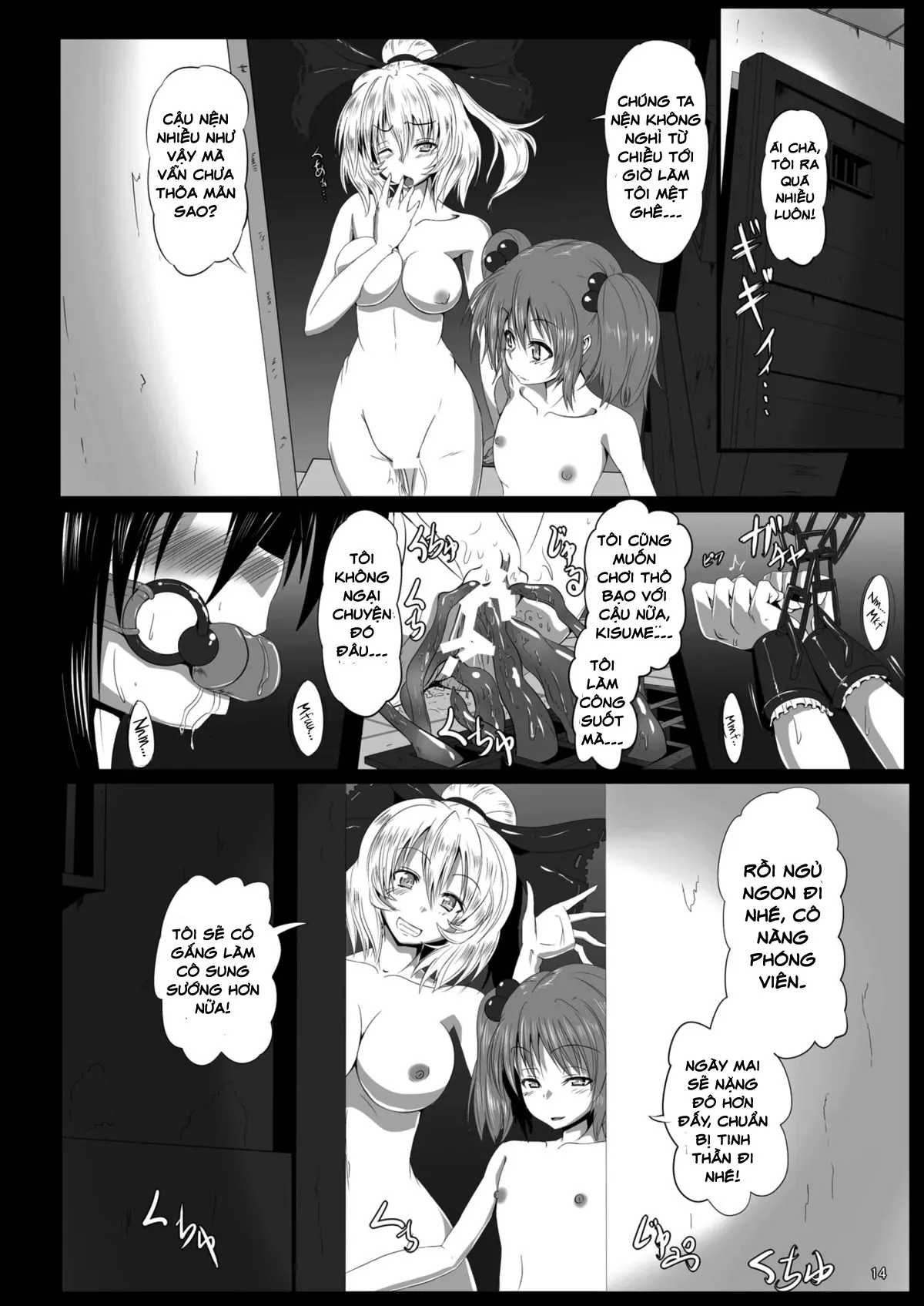 Shokubaku Ni ~Karasu Choukyou~ - Full trang 15