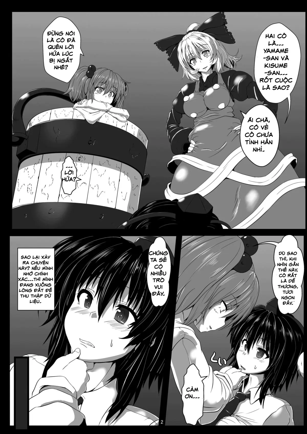 Shokubaku Ni ~Karasu Choukyou~ - Full trang 3