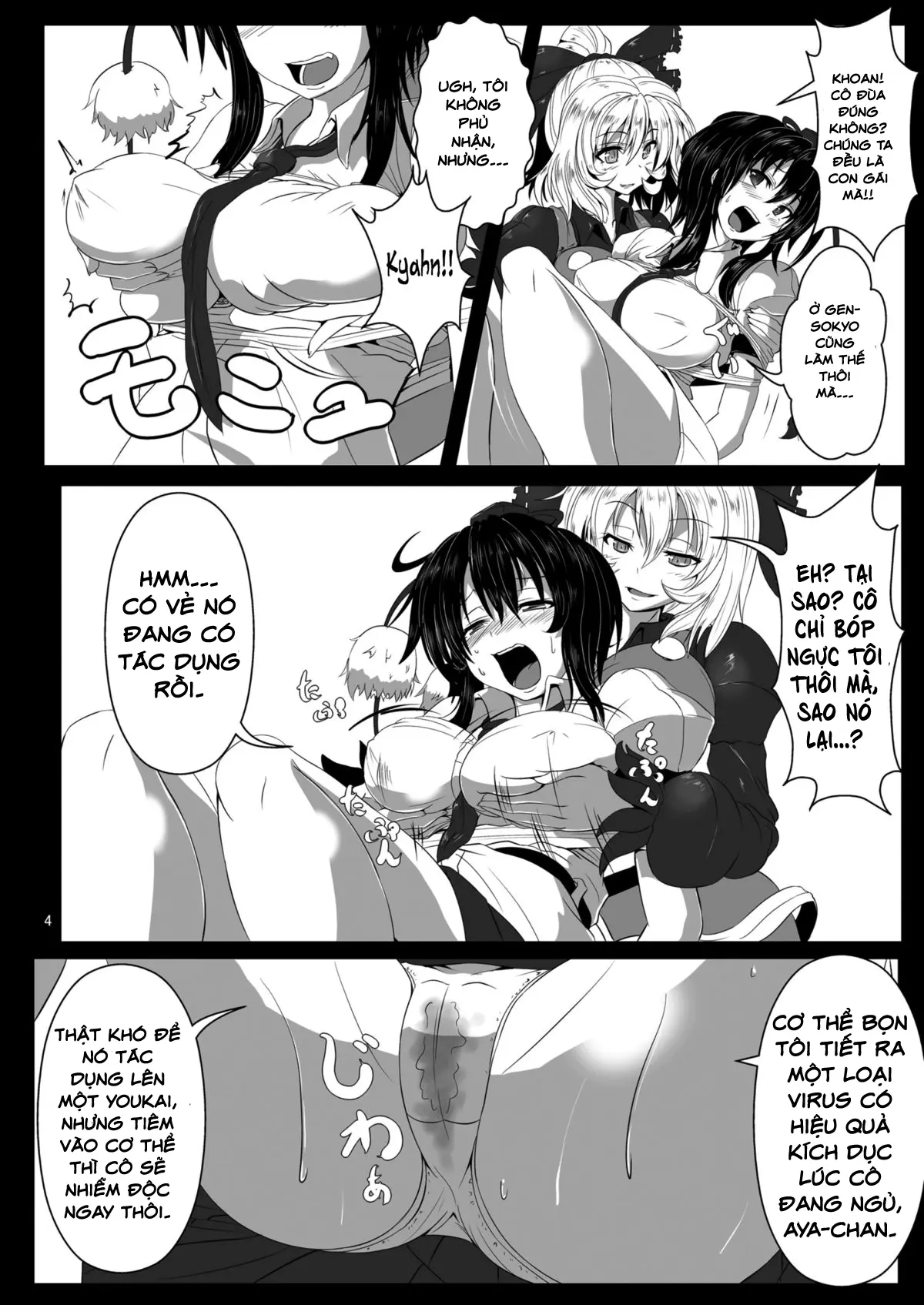 Shokubaku Ni ~Karasu Choukyou~ - Full trang 5