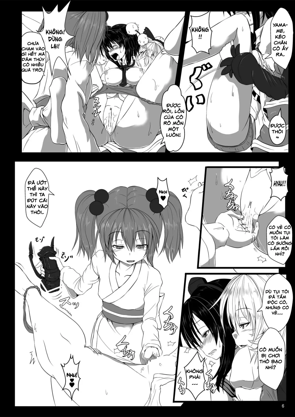 Shokubaku Ni ~Karasu Choukyou~ - Full trang 7