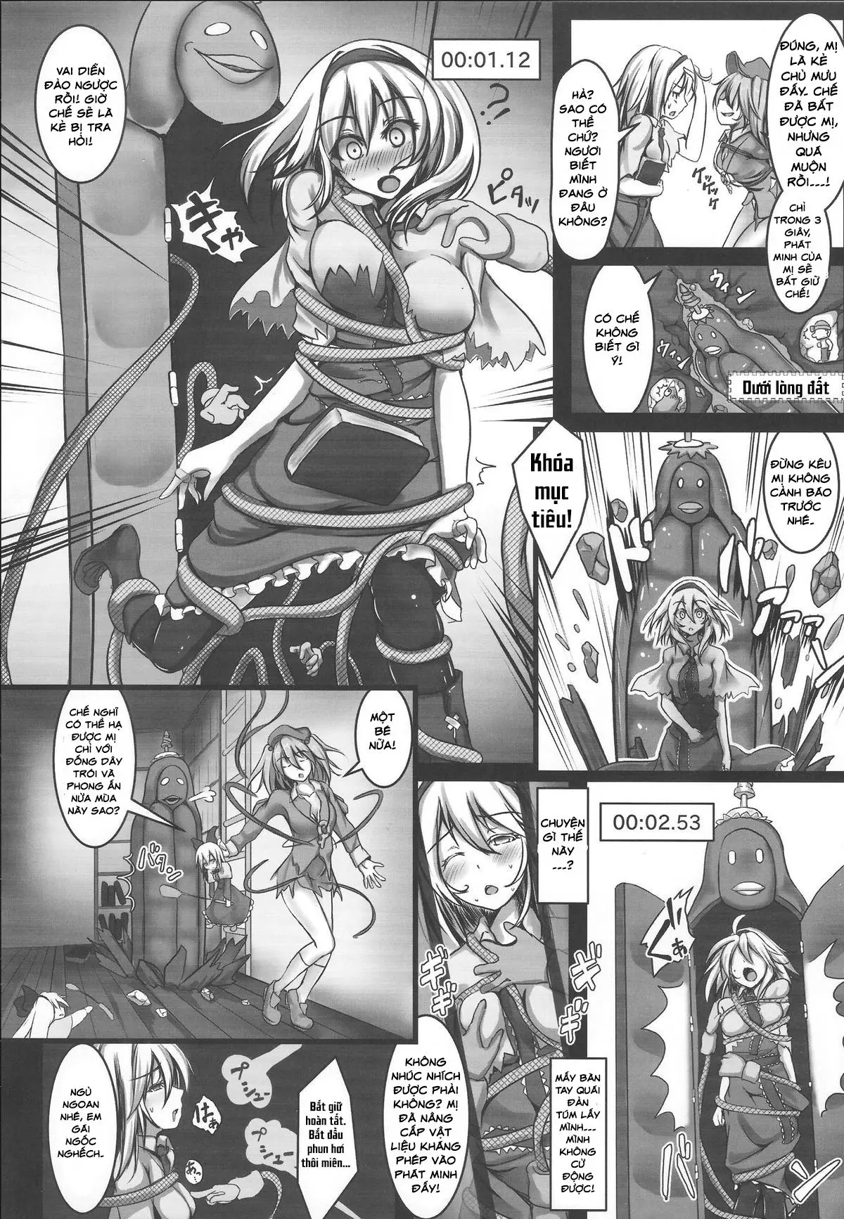 Alice Kyousei Zecchou Souchi - Full trang 3