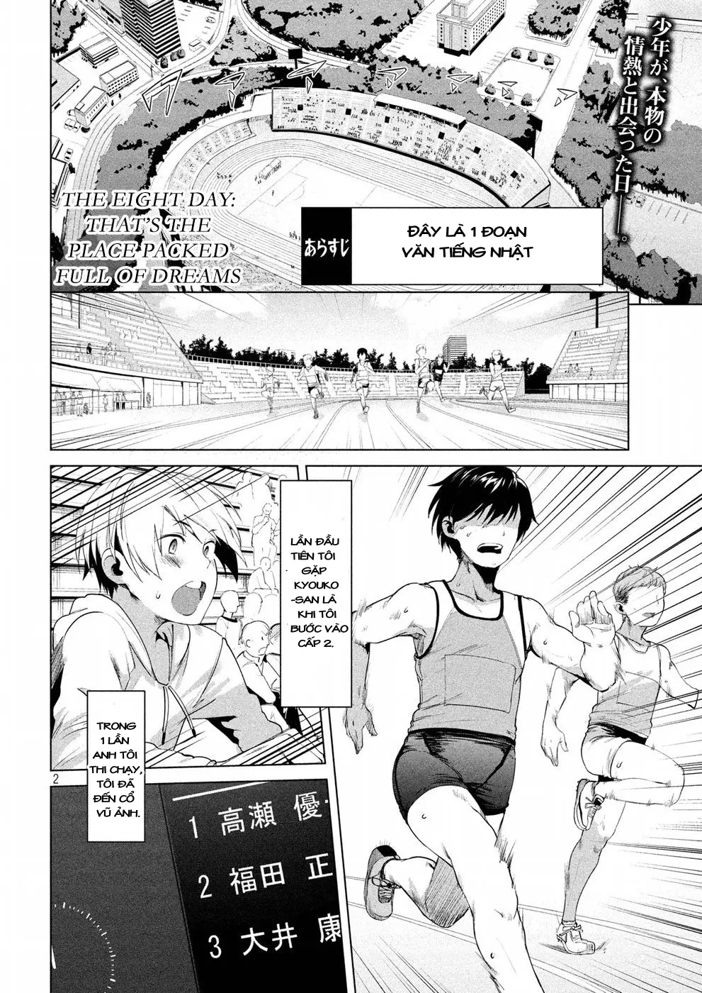 Megami no Sprinter Ch. 1-8 - Full trang 209