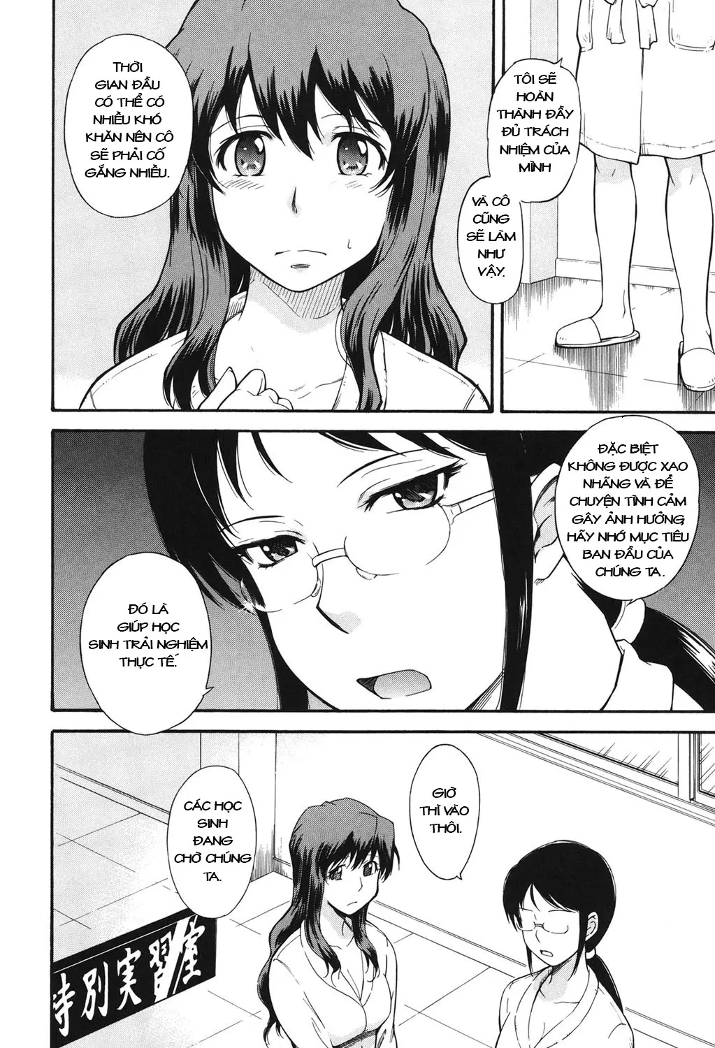 Seikyouiku no Tadashii Arikata | The Right Way to Teach Sex Ed. - Full trang 2