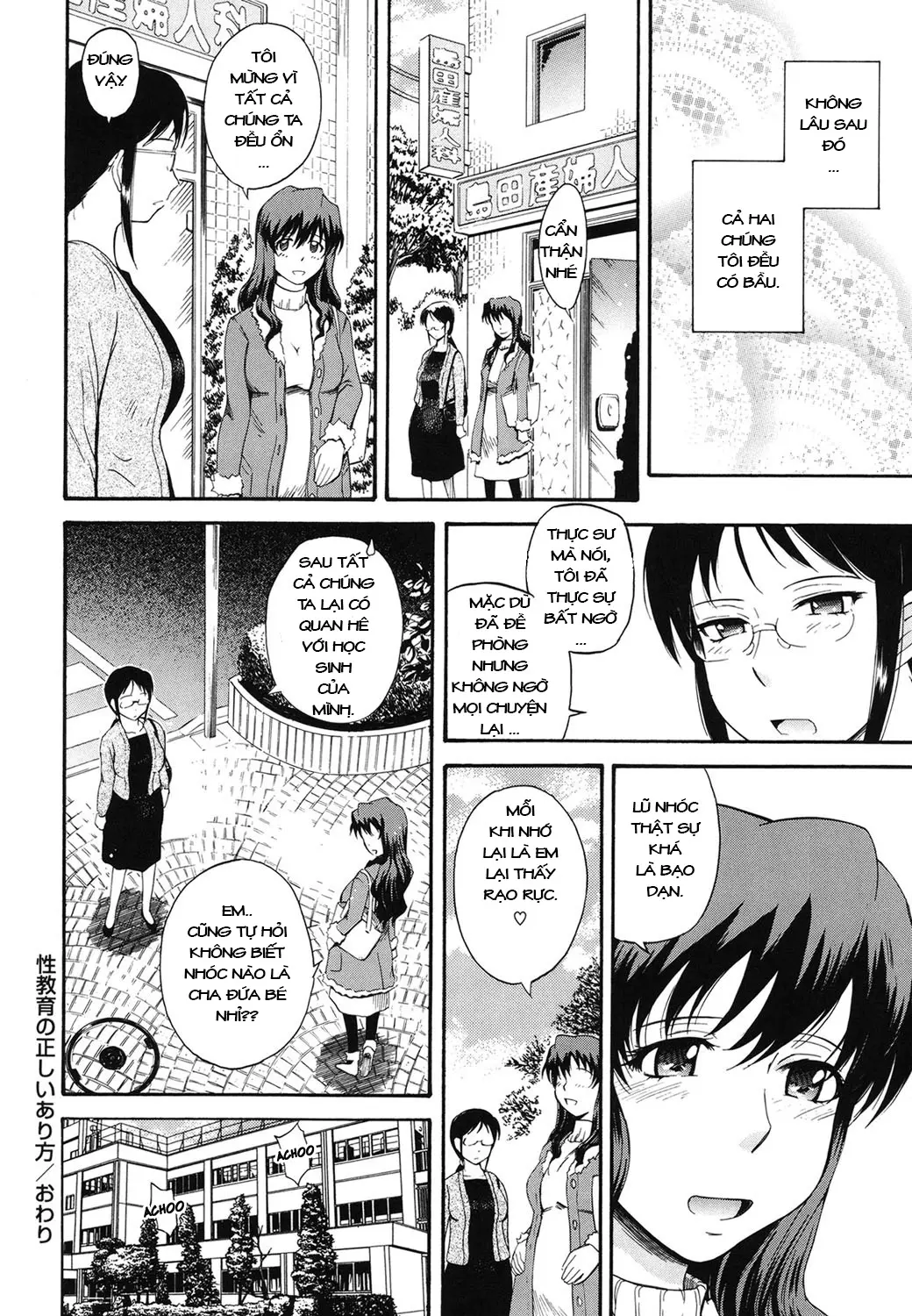 Seikyouiku no Tadashii Arikata | The Right Way to Teach Sex Ed. - Full trang 24