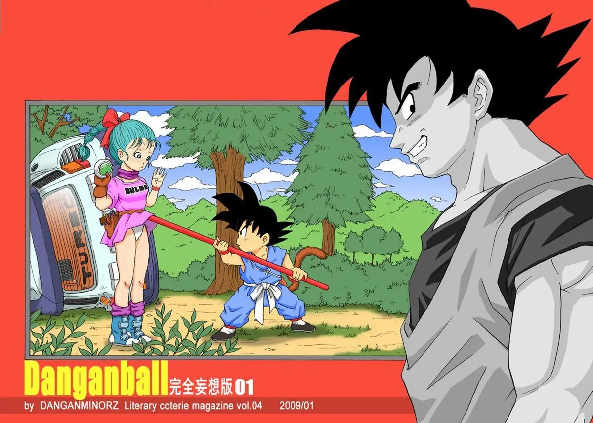 Danganball Kanzen Mousou Han 01 - Full trang 19