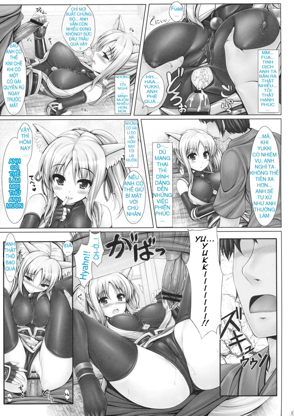 Yukikaze to Irokoi no Hibi - Full trang 16