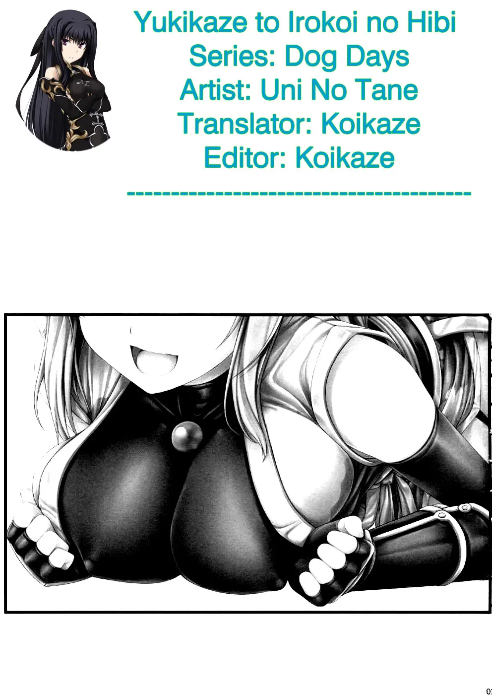 Yukikaze to Irokoi no Hibi - Full trang 2