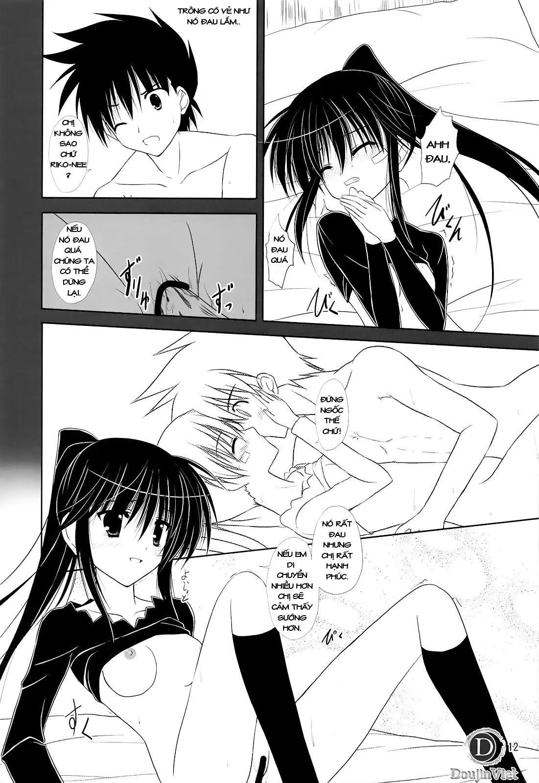Riko-nee to Asobo - Full trang 11