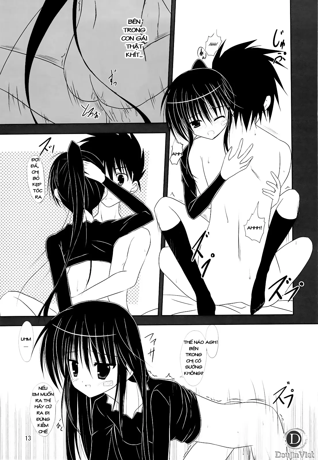 Riko-nee to Asobo - Full trang 12