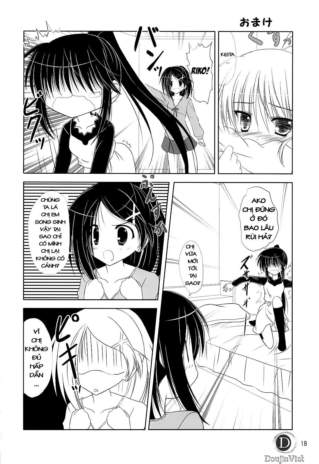 Riko-nee to Asobo - Full trang 17