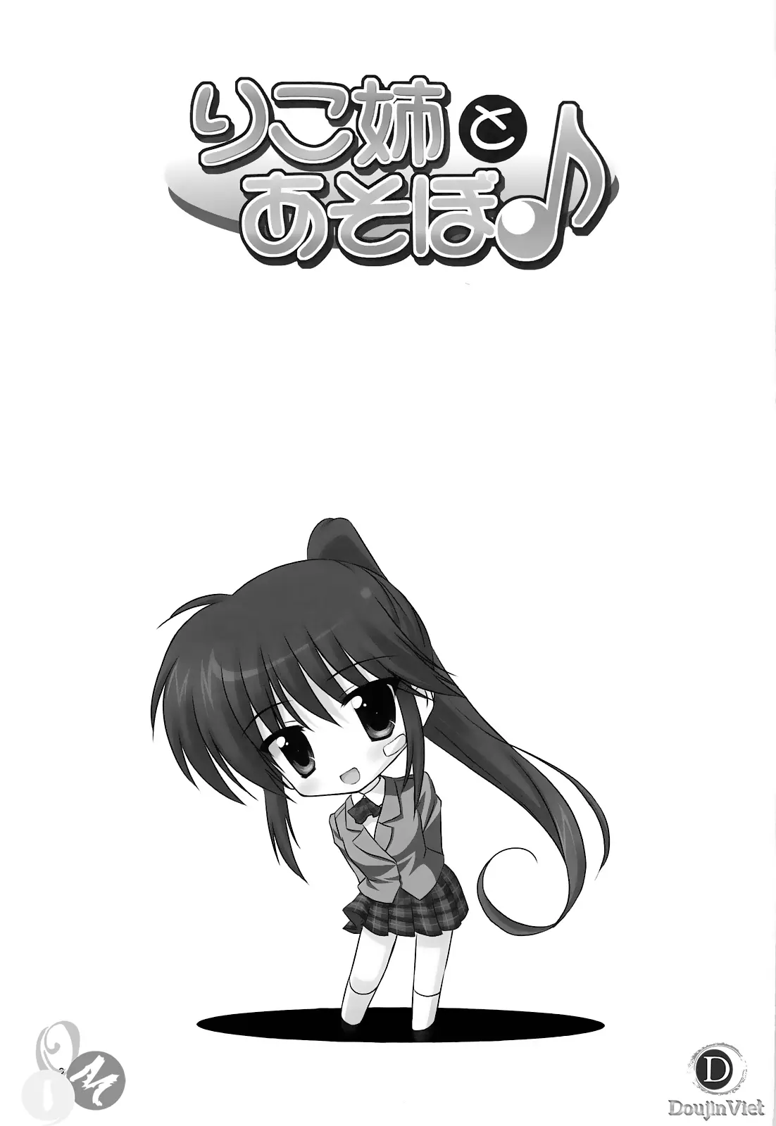 Riko-nee to Asobo - Full trang 2