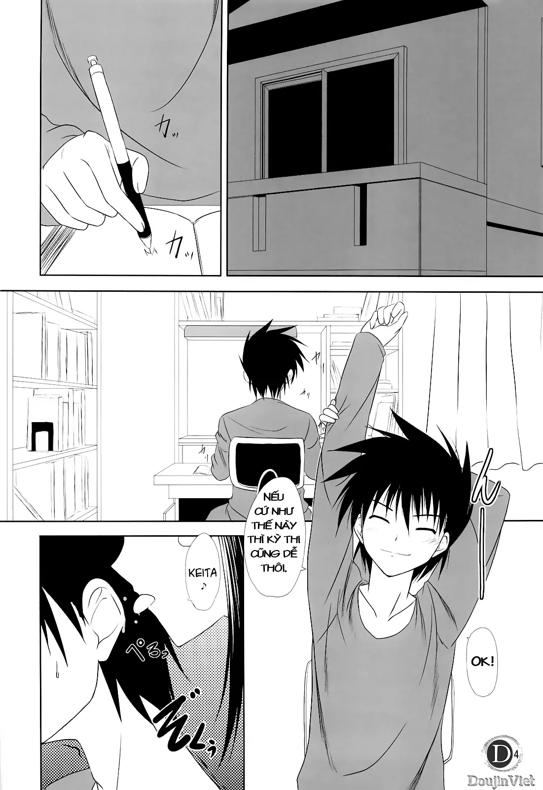 Riko-nee to Asobo - Full trang 3