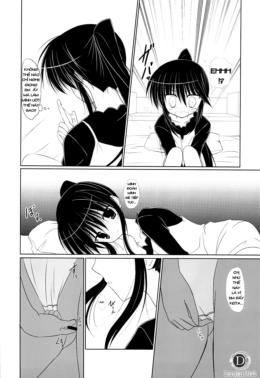 Riko-nee to Asobo - Full trang 7