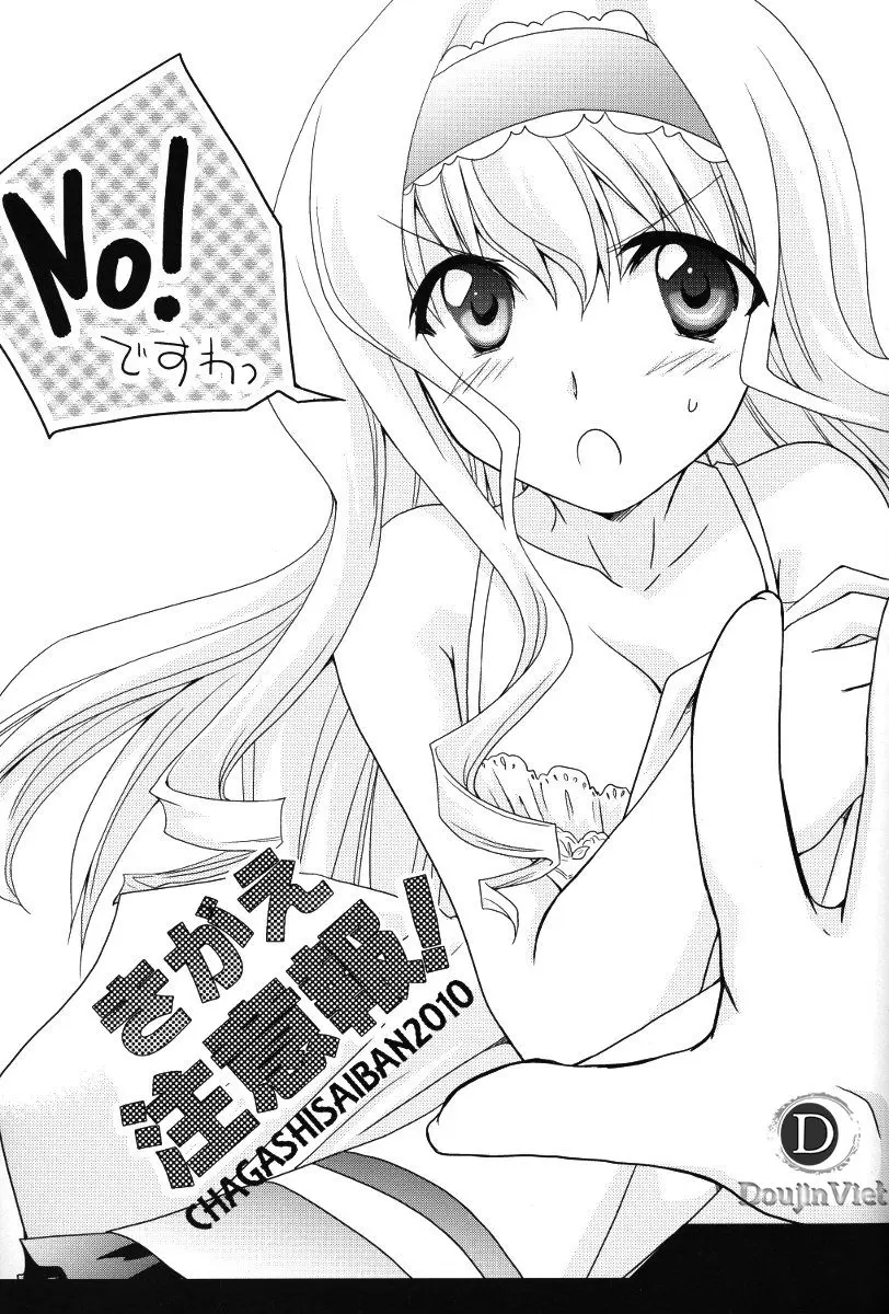 Kigae Chuuihou! - Full trang 2