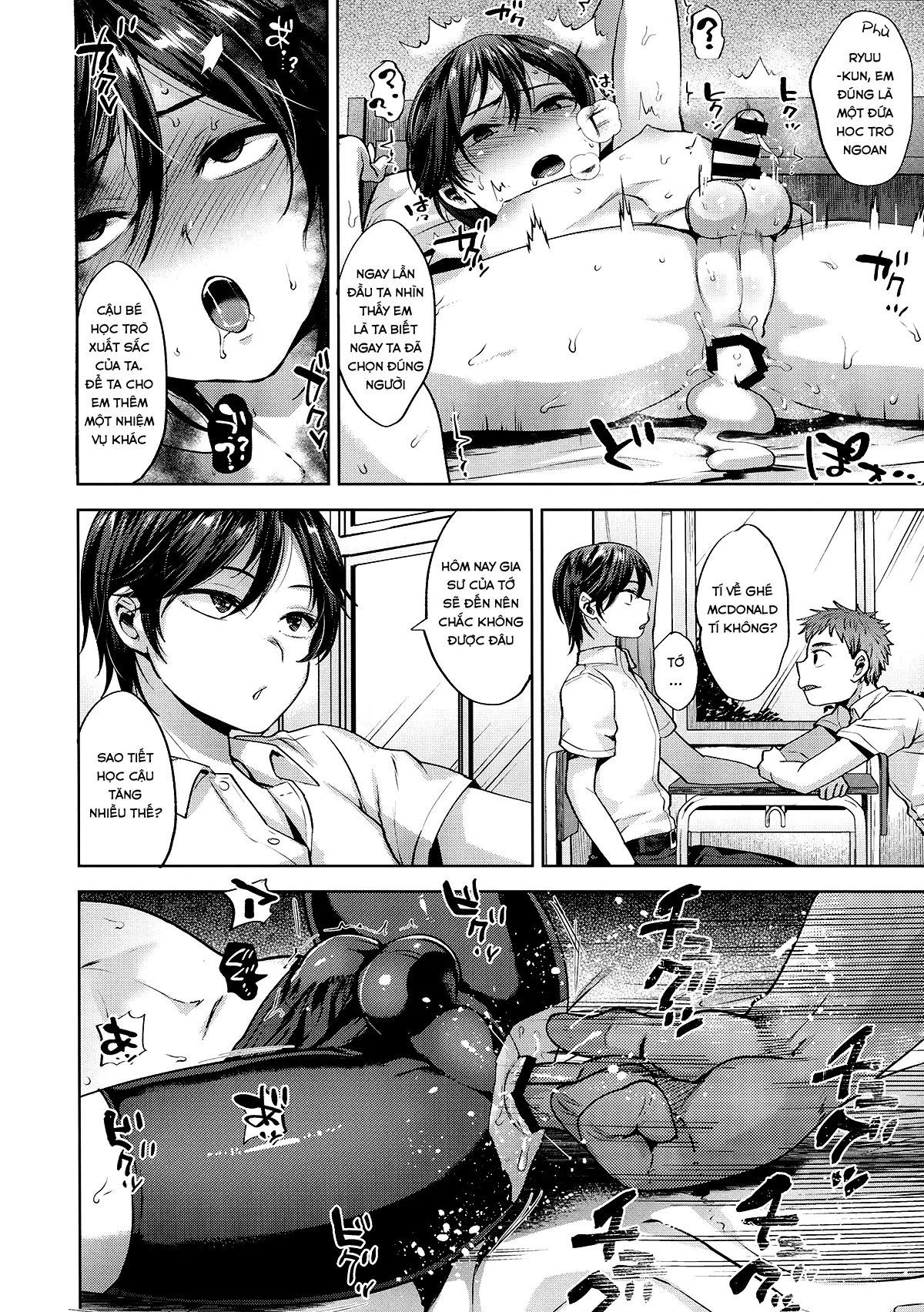 Kyou wa Katei Kyoushi ga Kite Kyousei Mesu Ochi Saimin Jugyou o suru Hi - Full trang 12