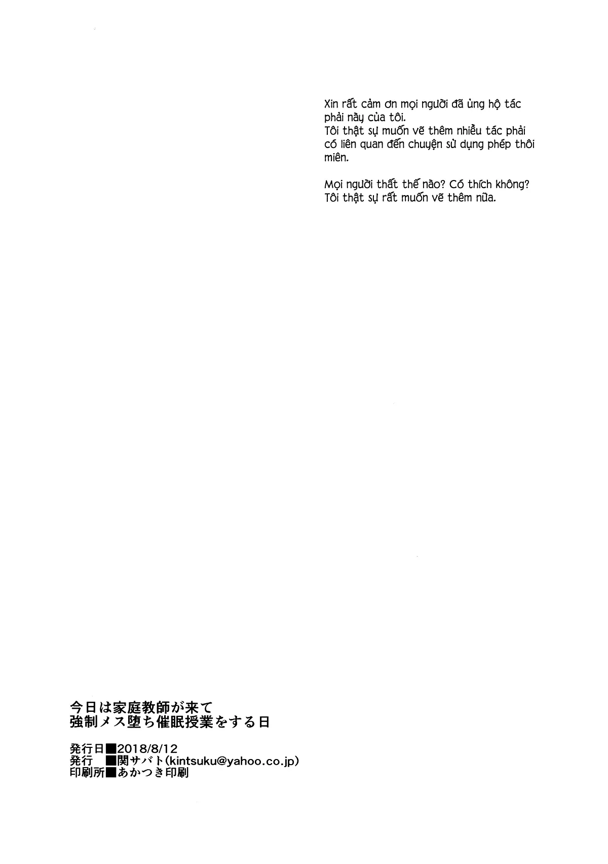 Kyou wa Katei Kyoushi ga Kite Kyousei Mesu Ochi Saimin Jugyou o suru Hi - Full trang 24