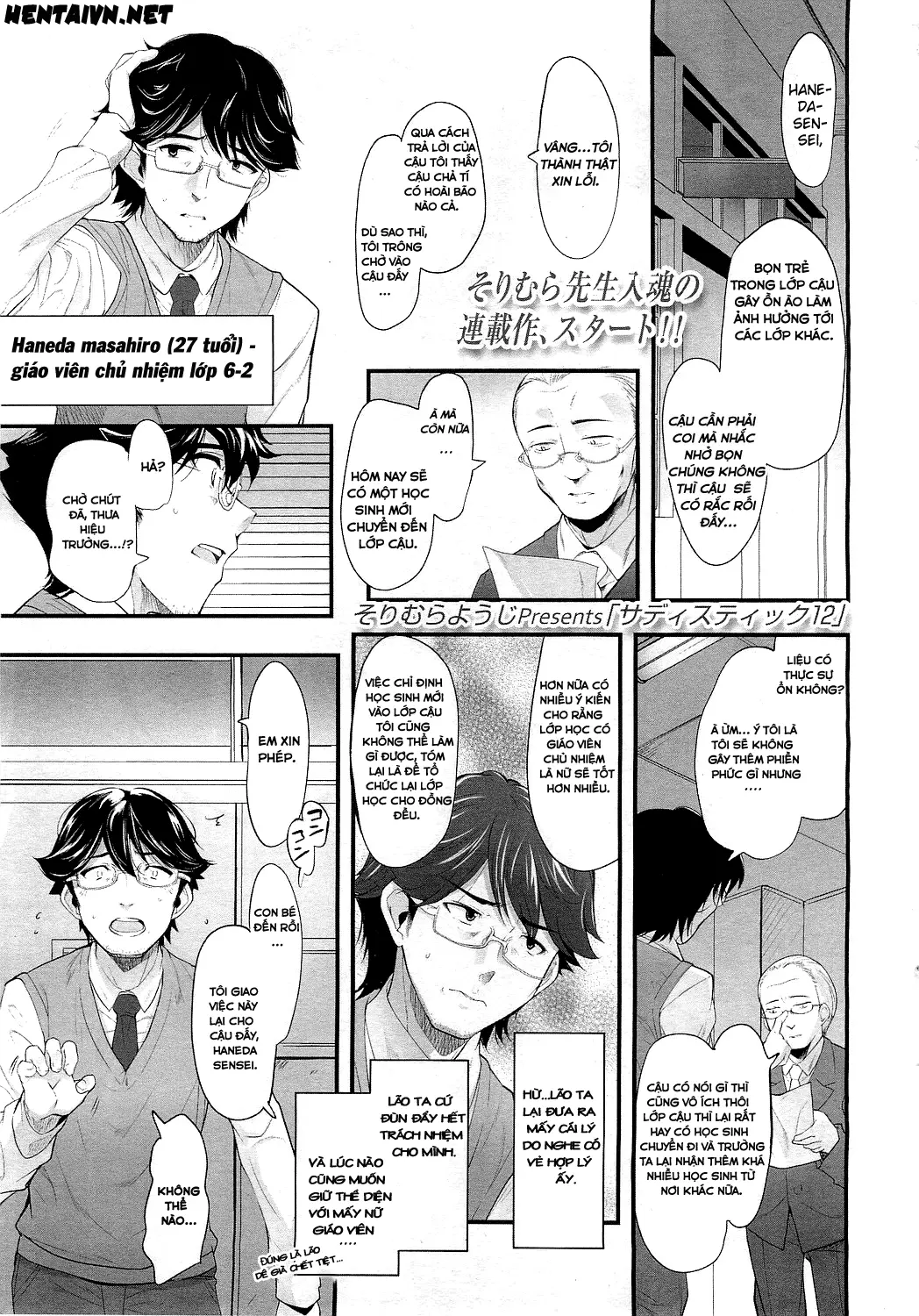 Shoujo Tajuusou - Girls Ensemble - Ch. 1-3 - Full trang 23
