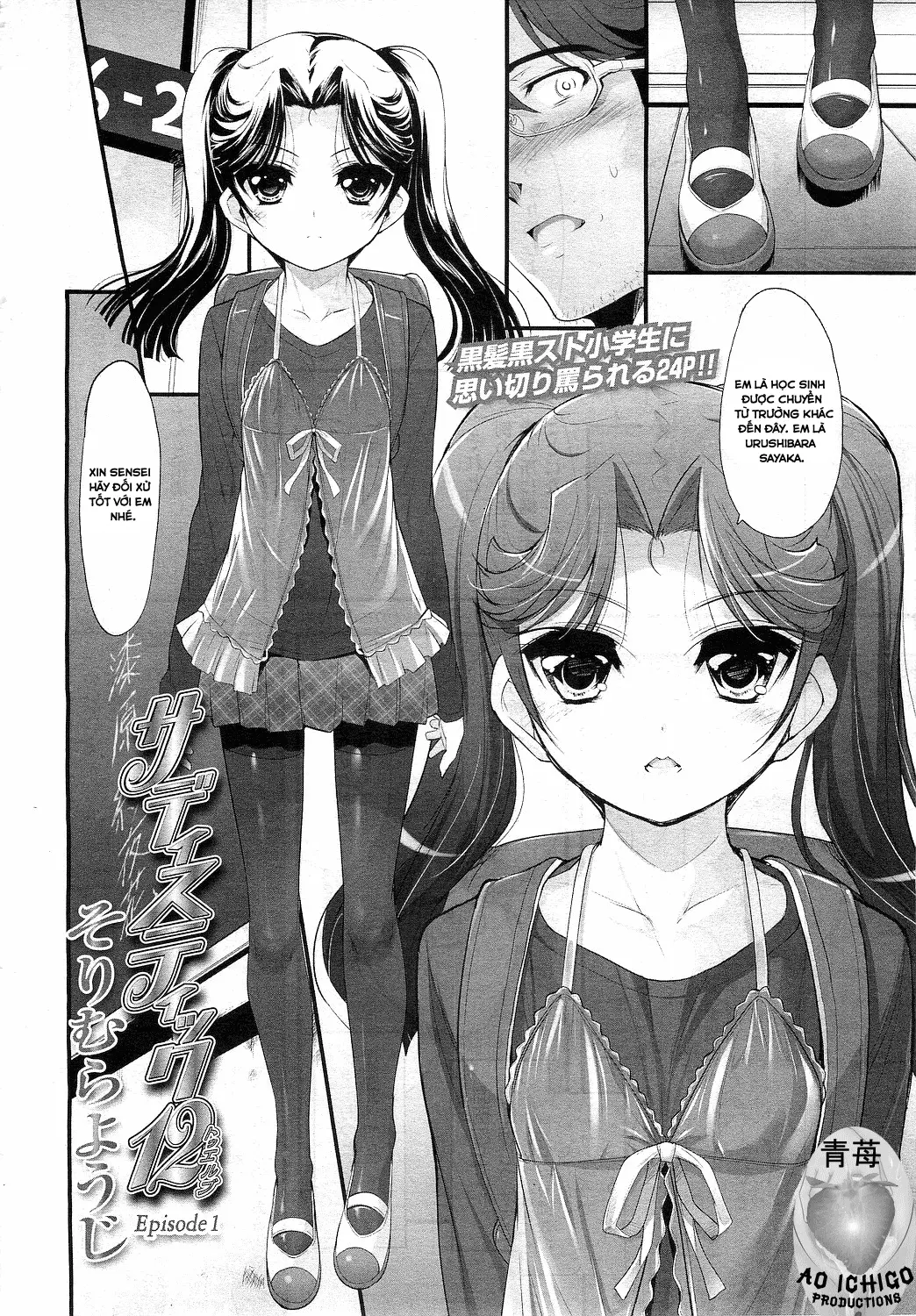 Shoujo Tajuusou - Girls Ensemble - Ch. 1-3 - Full trang 24