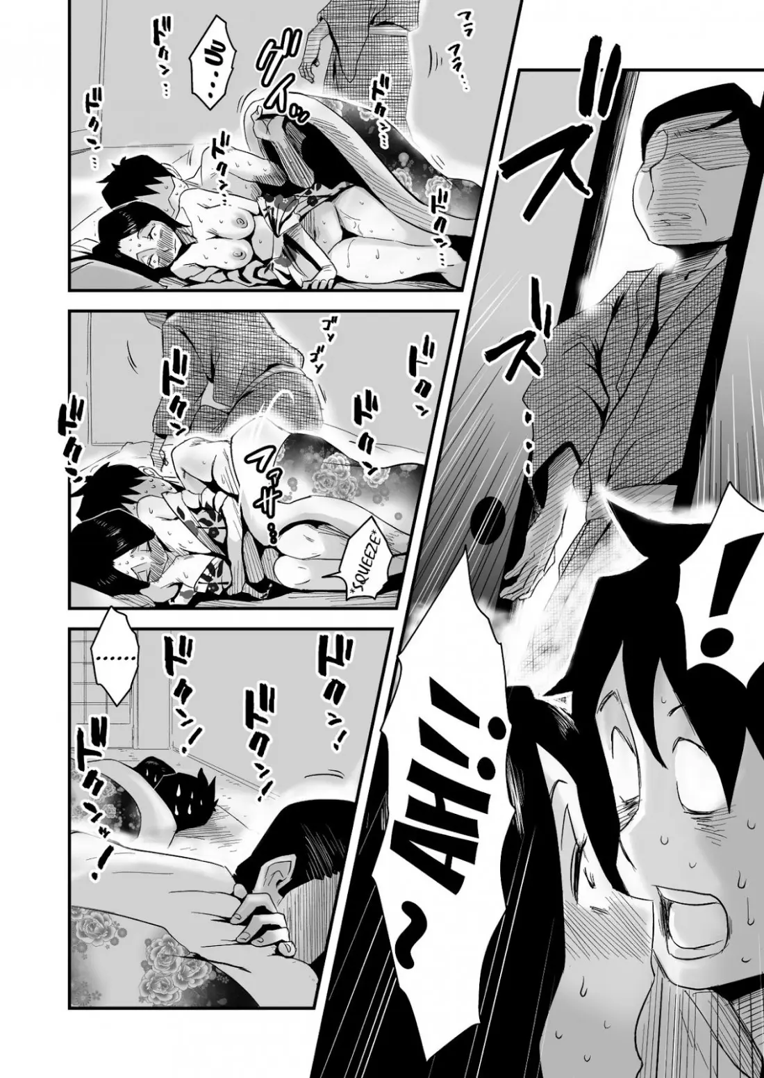 Ano! Okaa-san no Shousai ~Onsen Ryokou Hen~ | Oh! Mother's Particulars! ~Hot Spring Vacation Edition~ - Full trang 38