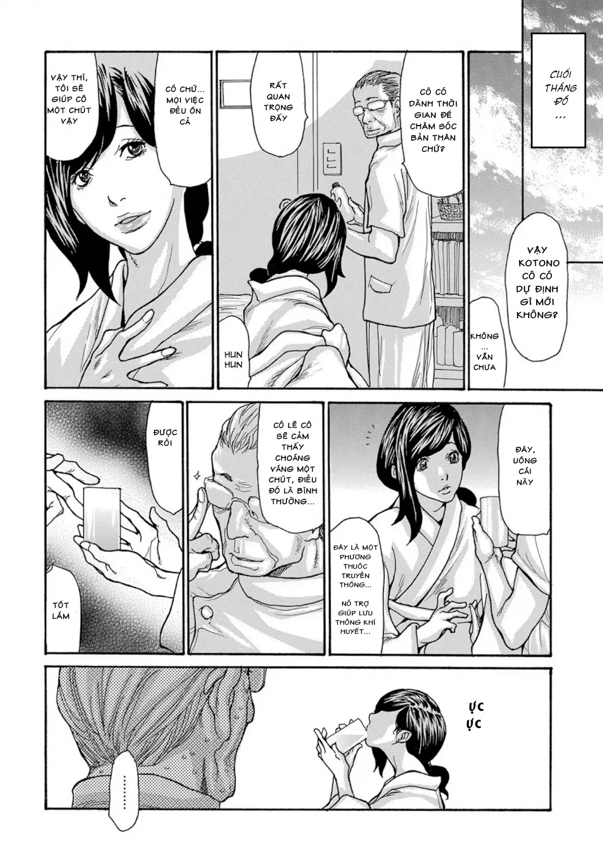 Miboujin Konsui Rinkan | The Widow Coma Gangrape Ch. 1-2 (decensored) - Full trang 12