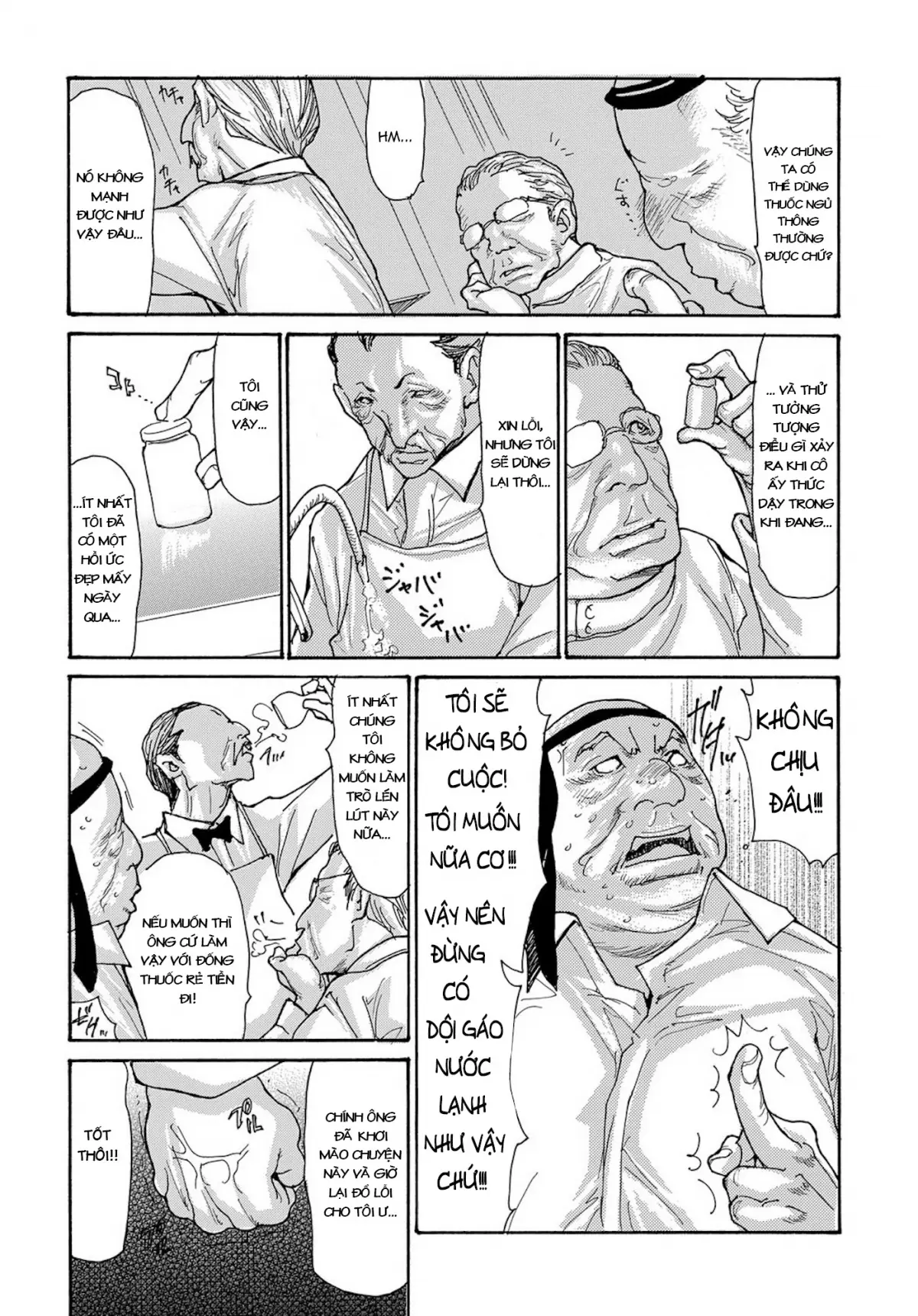 Miboujin Konsui Rinkan | The Widow Coma Gangrape Ch. 1-2 (decensored) - Full trang 28