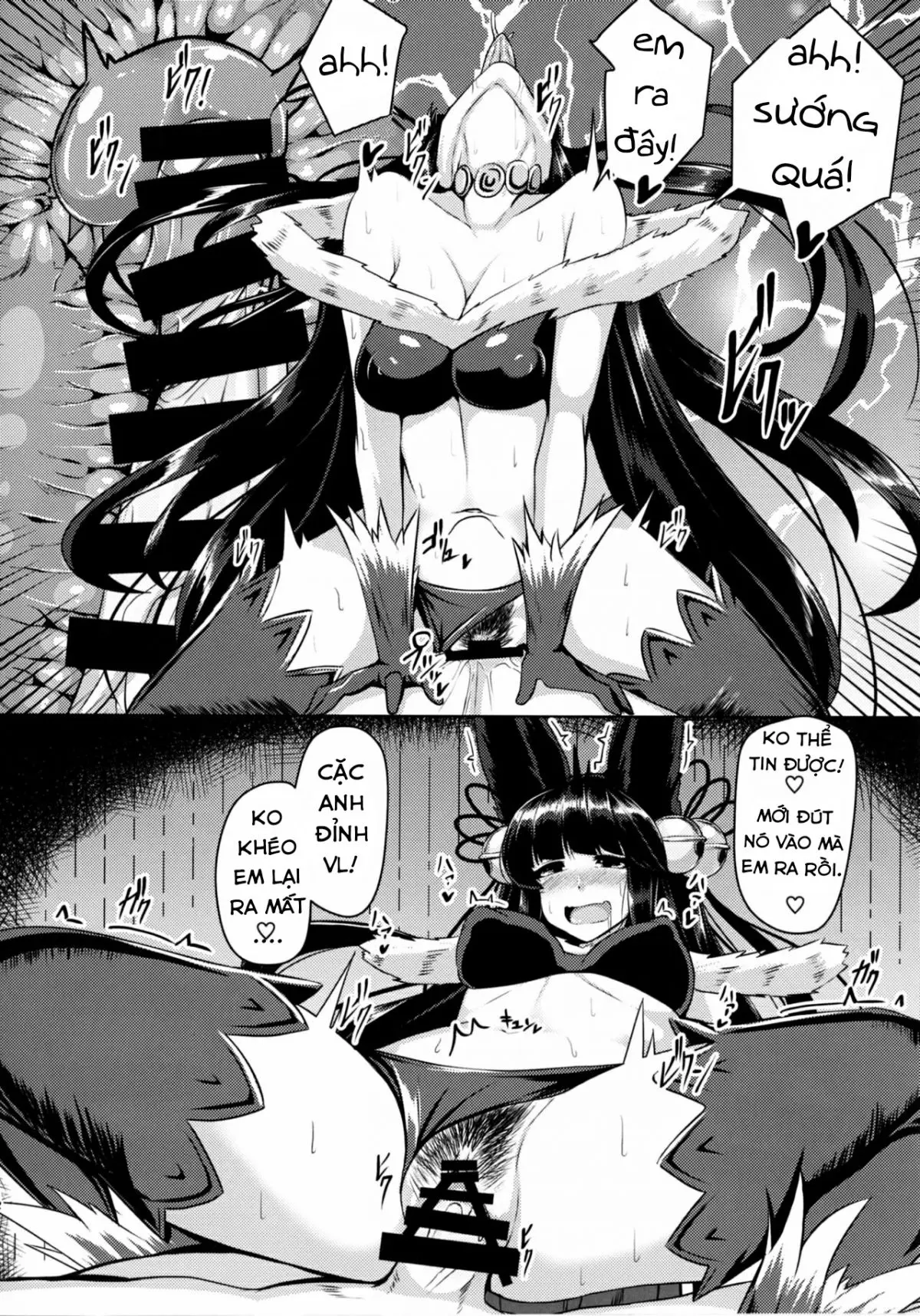 Yuel ga Neteru Danchou ni XXX Suru Hanashi - Full trang 11