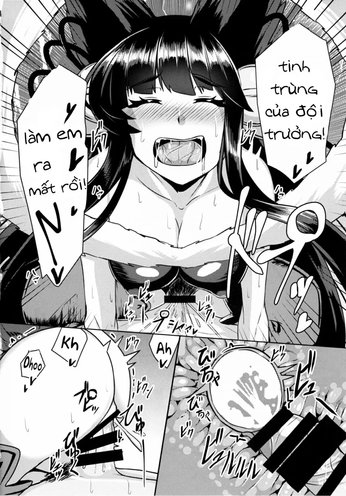 Yuel ga Neteru Danchou ni XXX Suru Hanashi - Full trang 15