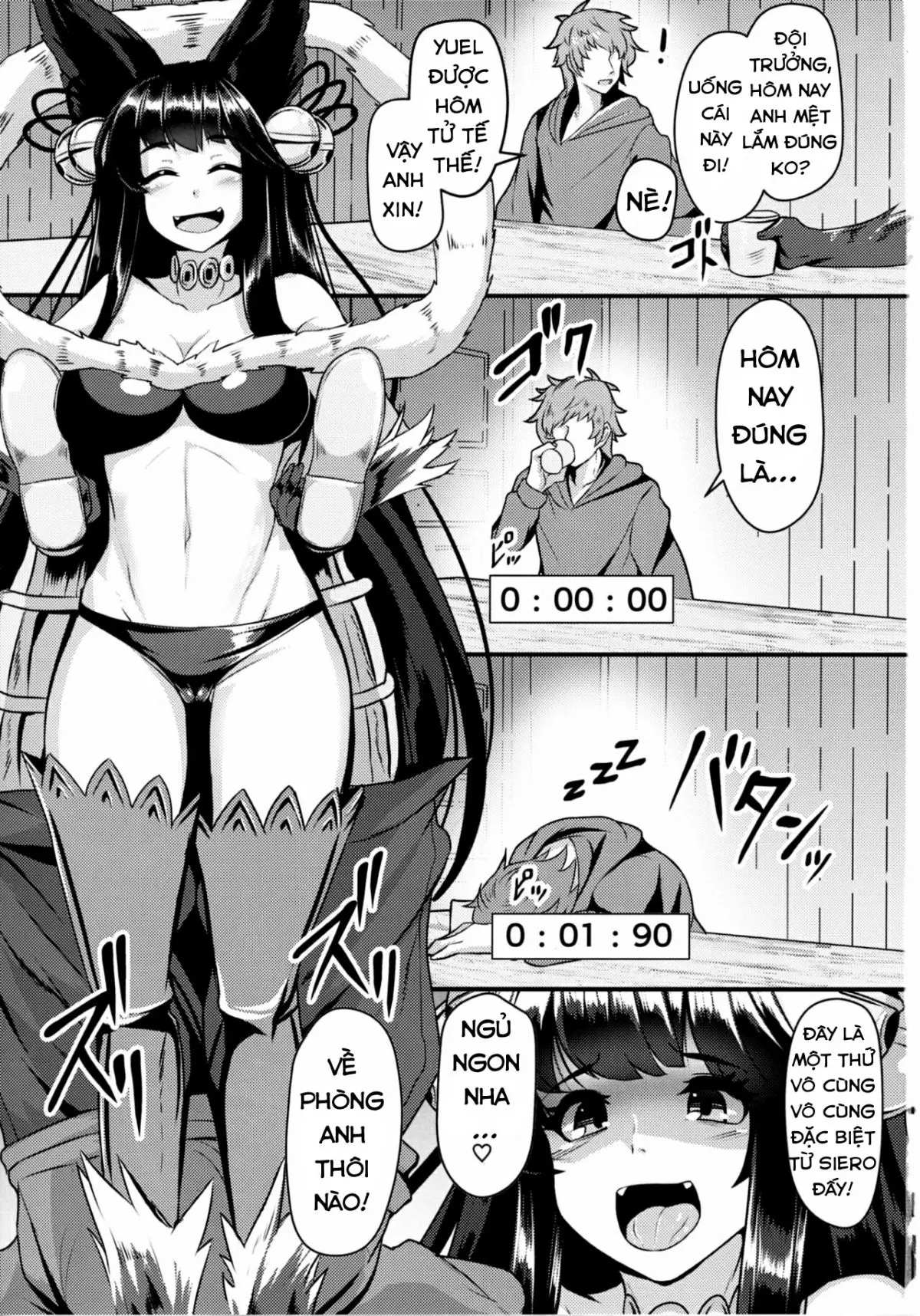 Yuel ga Neteru Danchou ni XXX Suru Hanashi - Full trang 2