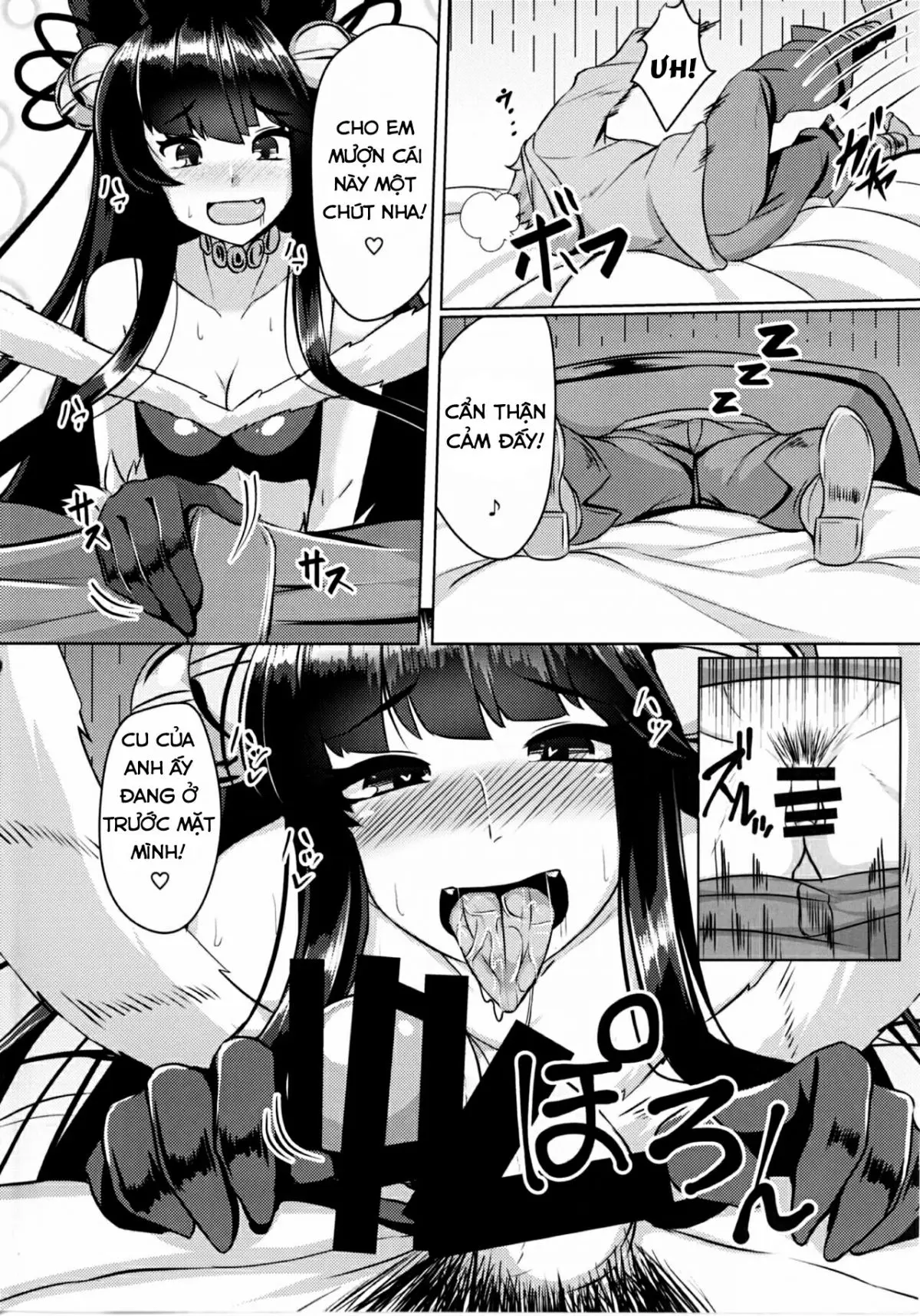 Yuel ga Neteru Danchou ni XXX Suru Hanashi - Full trang 3