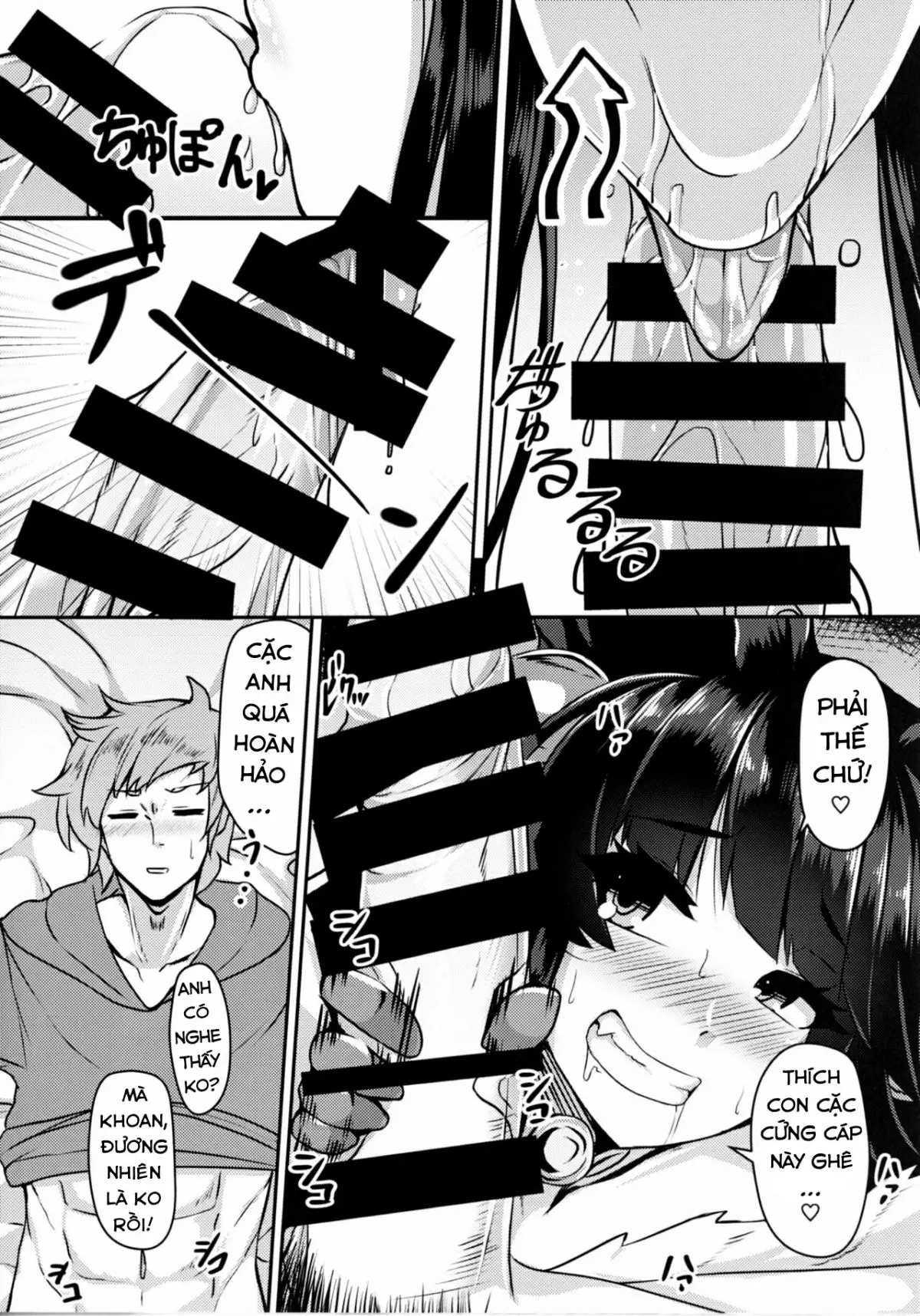 Yuel ga Neteru Danchou ni XXX Suru Hanashi - Full trang 5