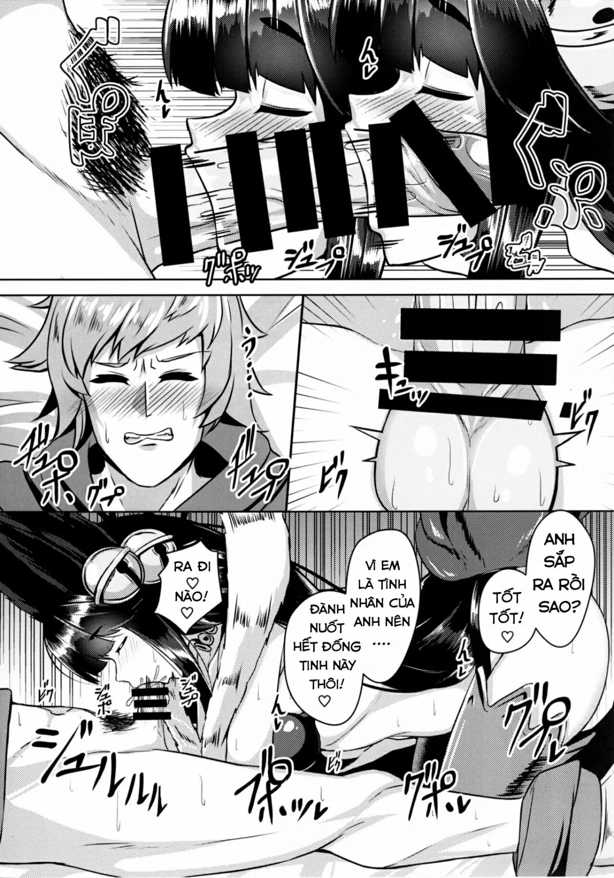 Yuel ga Neteru Danchou ni XXX Suru Hanashi - Full trang 7