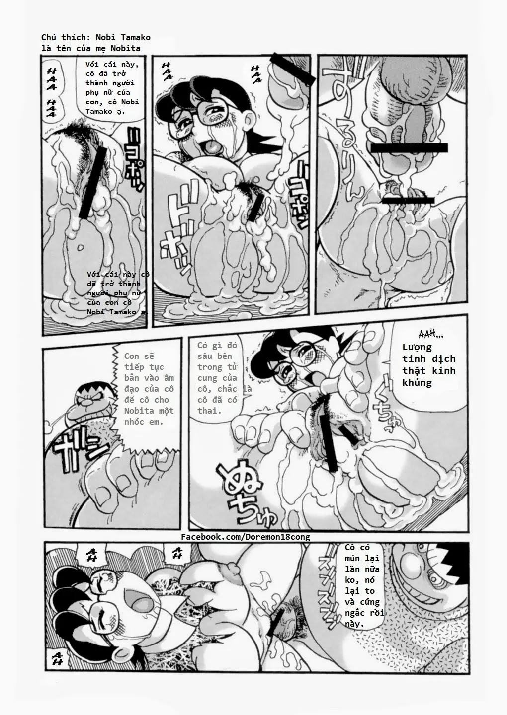 Doruemon ●Gouda wa Saikin no Kireru Wakamono no Maki - Full trang 11