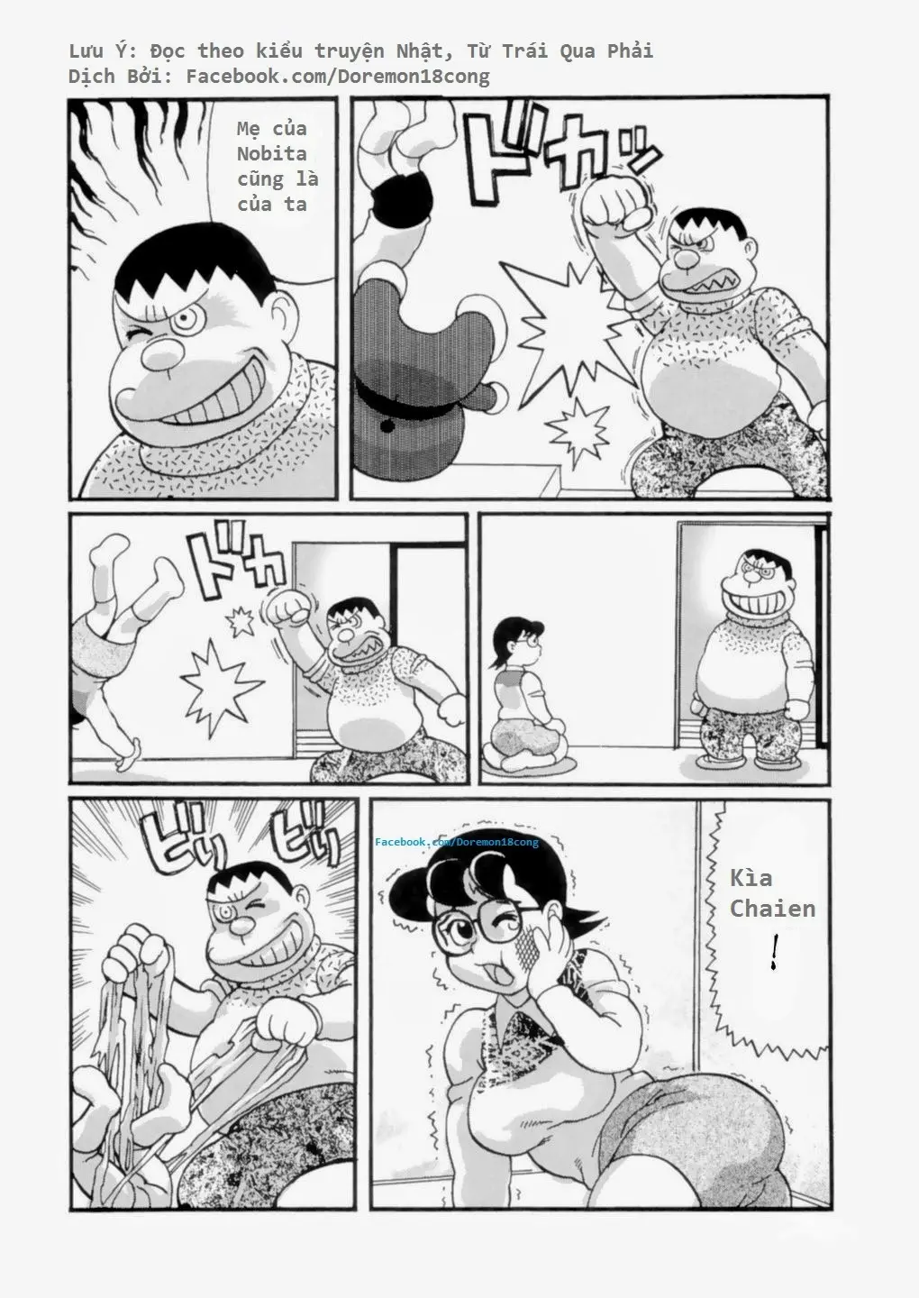 Doruemon ●Gouda wa Saikin no Kireru Wakamono no Maki - Full trang 2