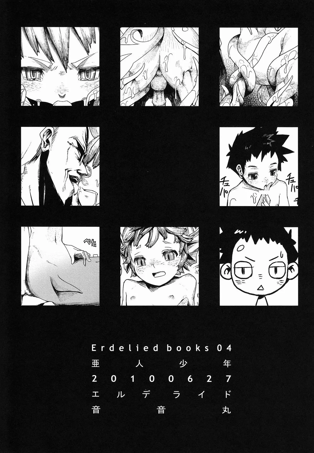 Jingai Shota Soushuuhen - Ajin Shounen - Full trang 37