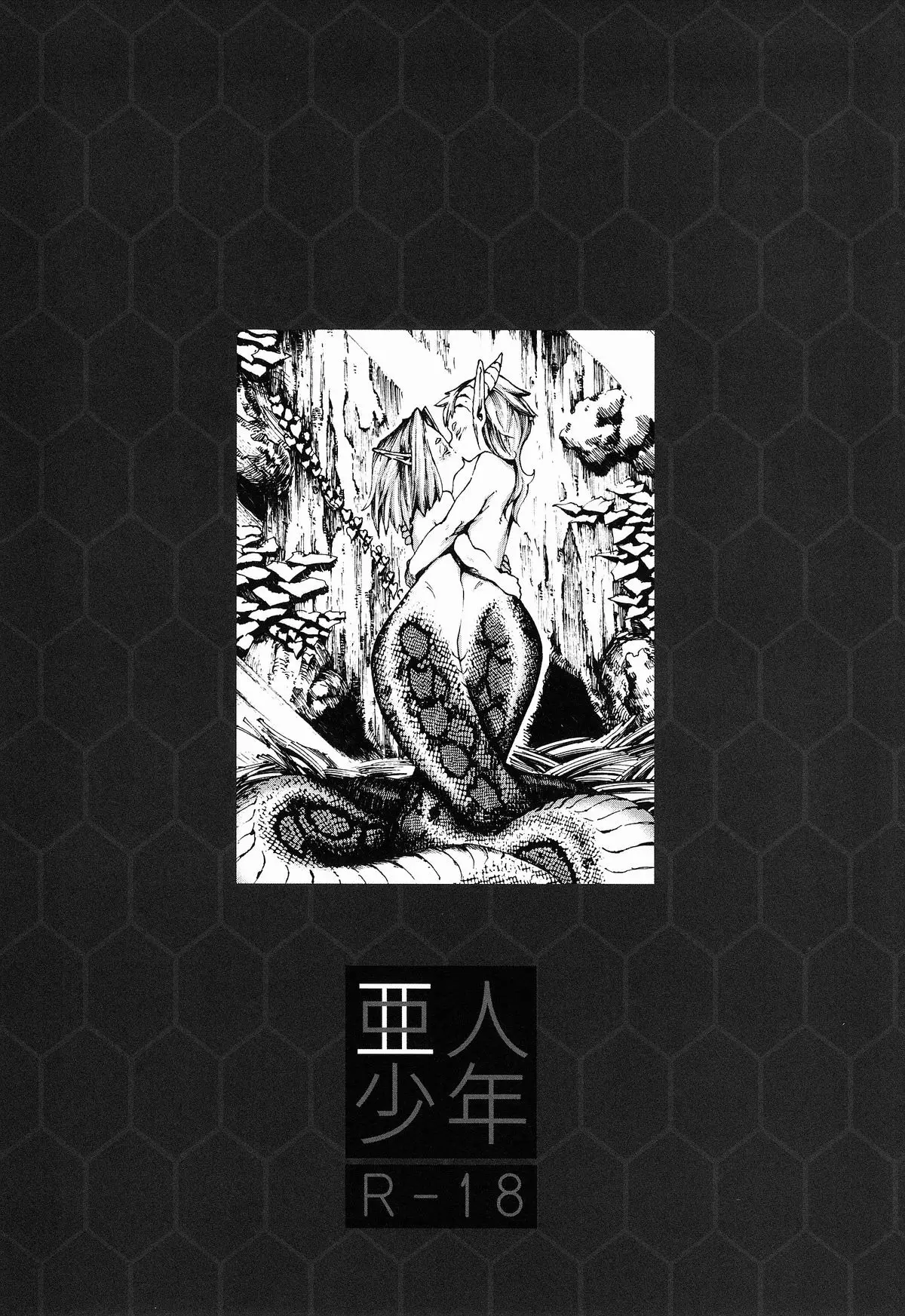 Jingai Shota Soushuuhen - Ajin Shounen - Full trang 39