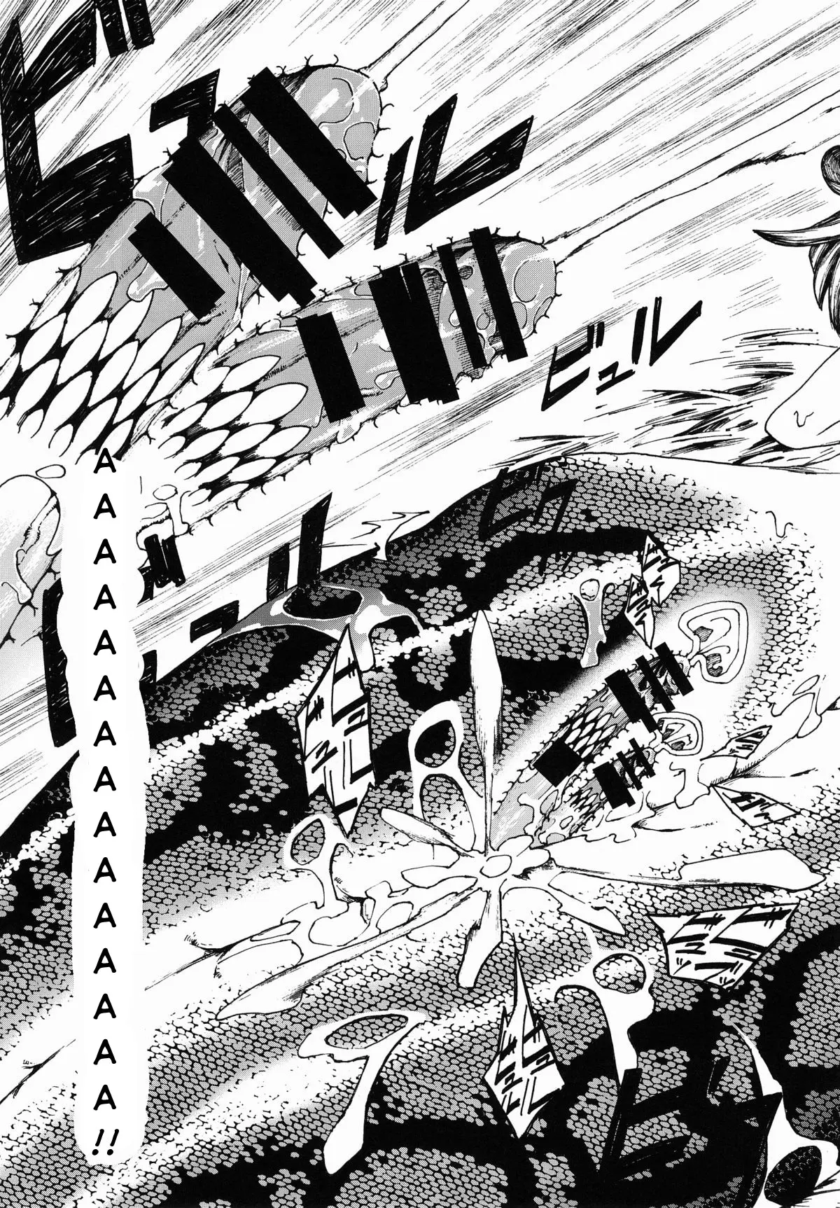 Jingai Shota Soushuuhen - Ajin Shounen - Full trang 52