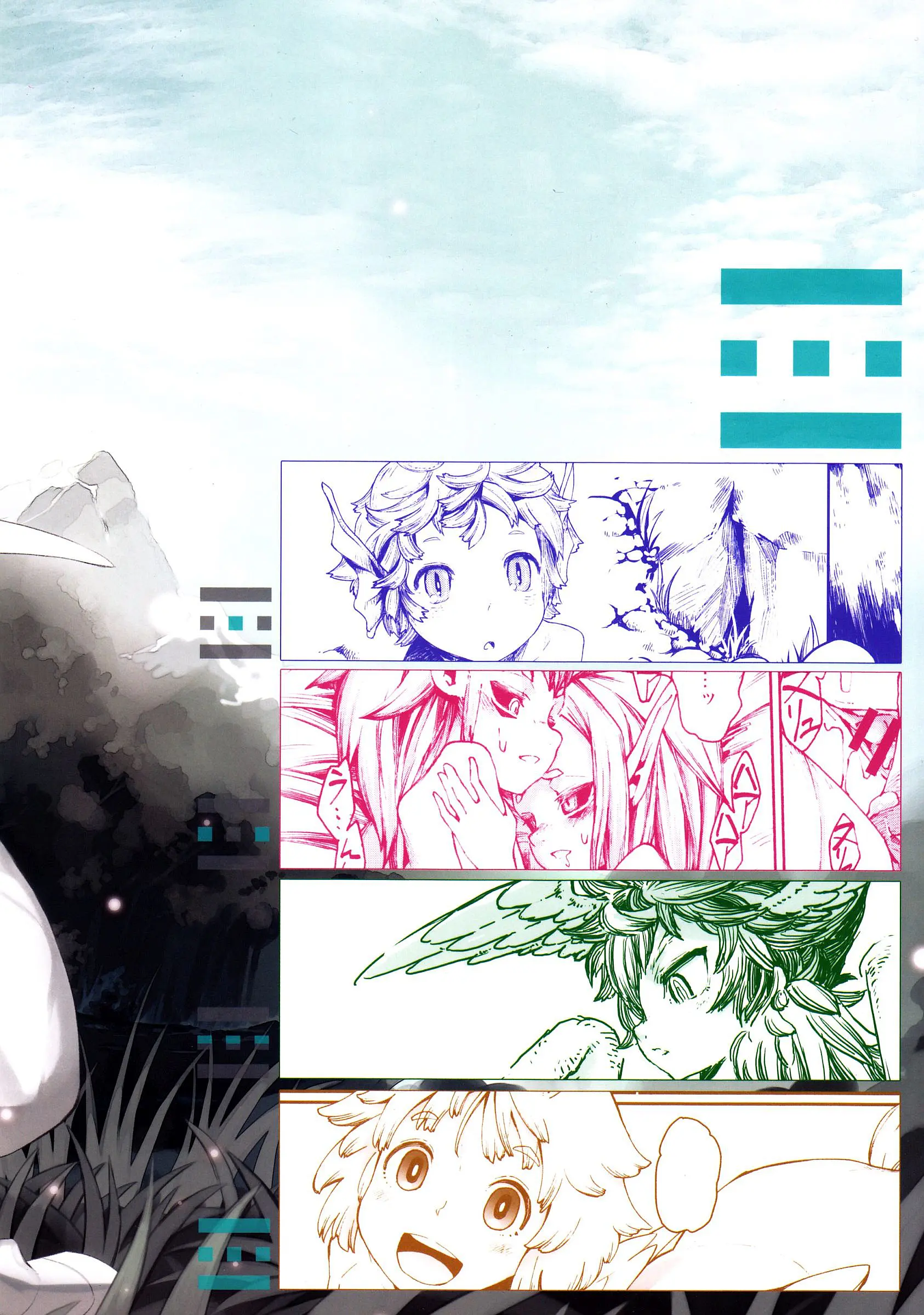 Jingai Shota Soushuuhen - Ajin Shounen - Full trang 82