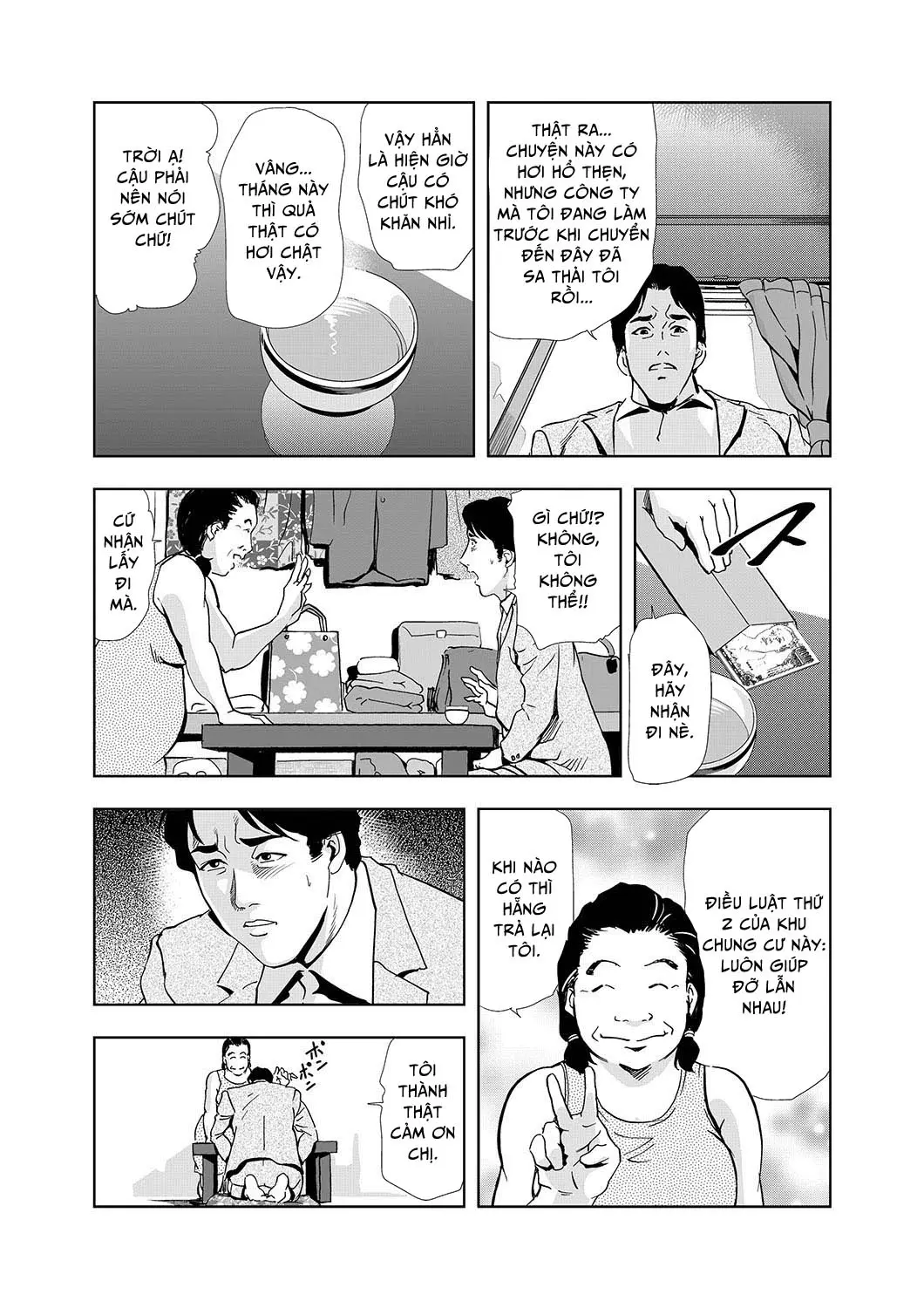 Netorare 1 - Full trang 17