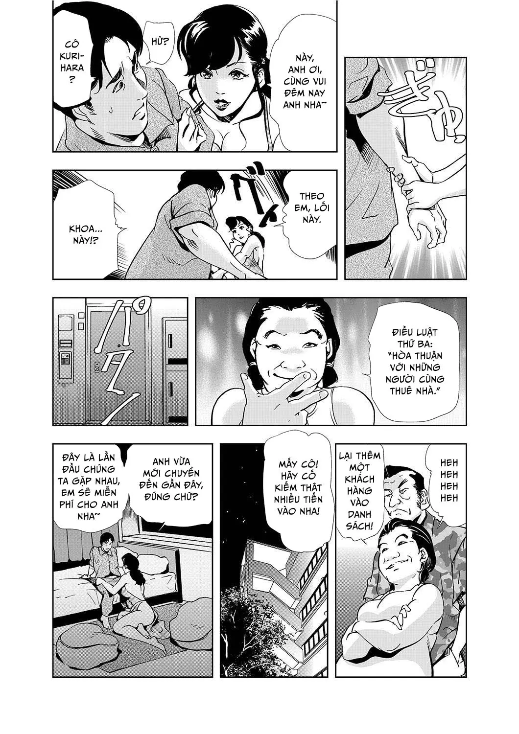 Netorare 1 - Full trang 31