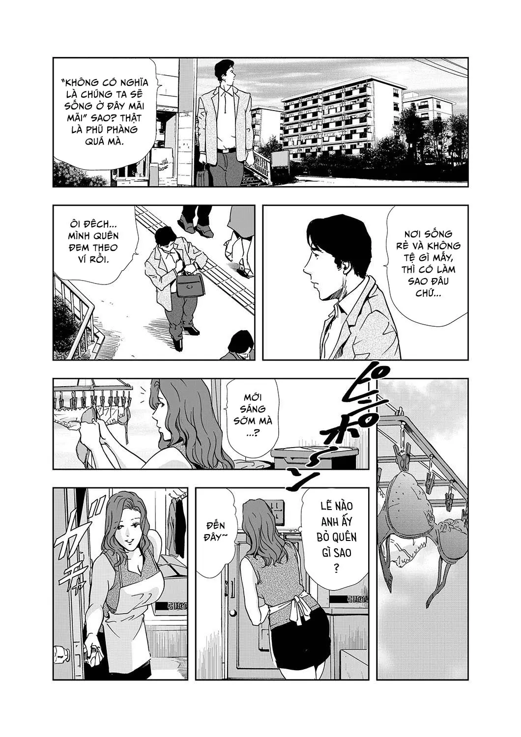 Netorare 1 - Full trang 4