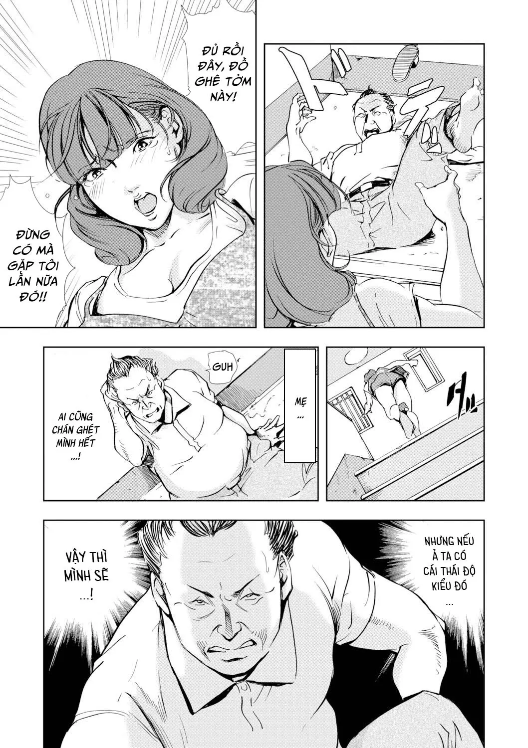 Netorare 1 - Full trang 79