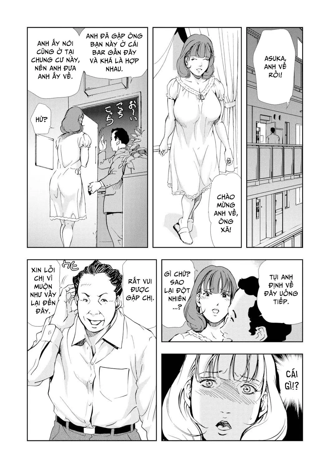 Netorare 1 - Full trang 84