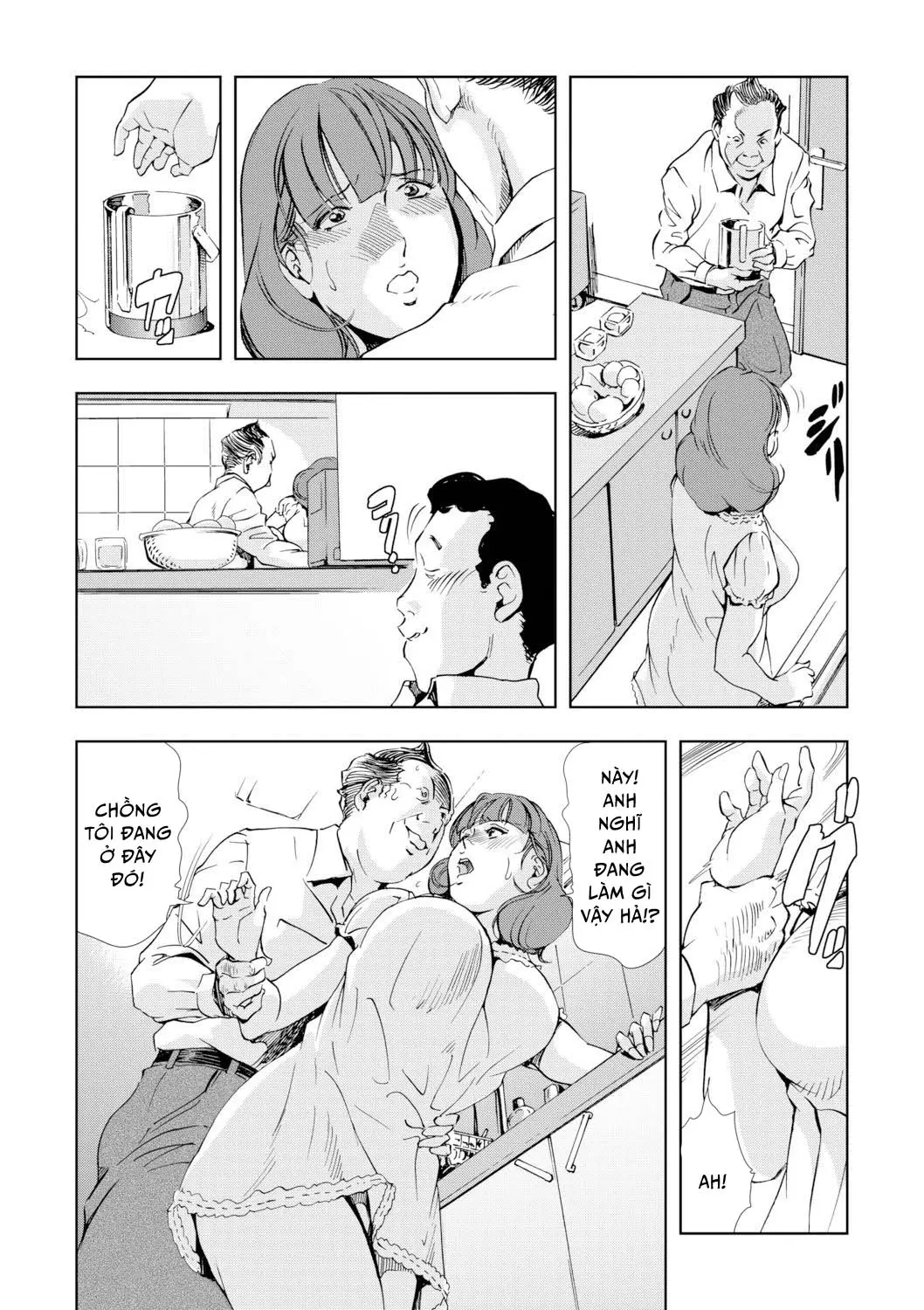 Netorare 1 - Full trang 86